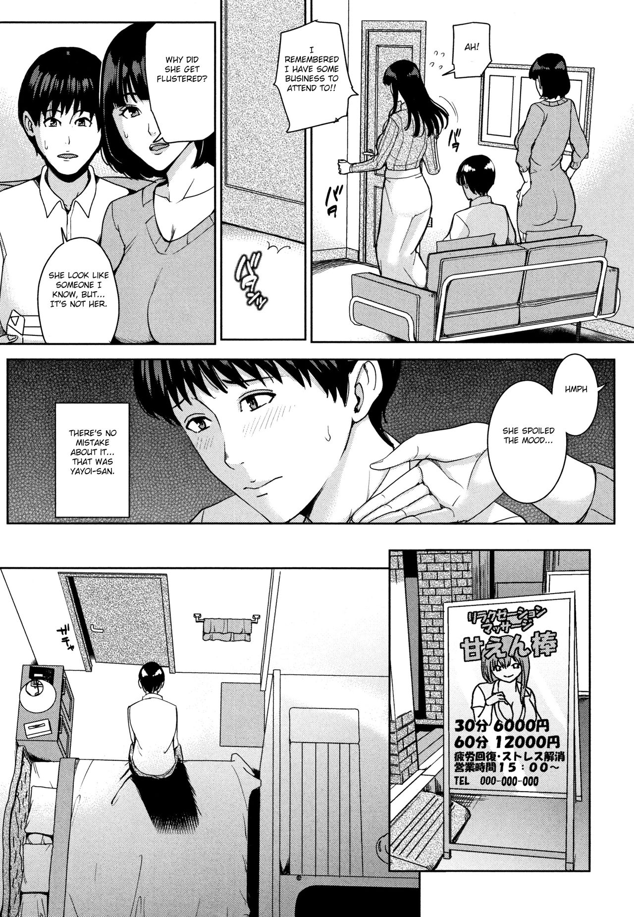 Kanojo no Mama to Deaikei de – page 105