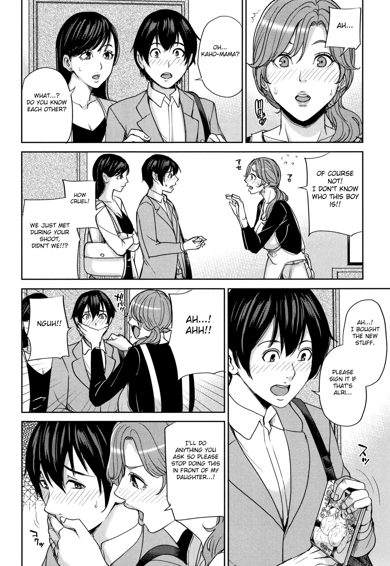 Kanojo no Mama to Deaikei de – page 151