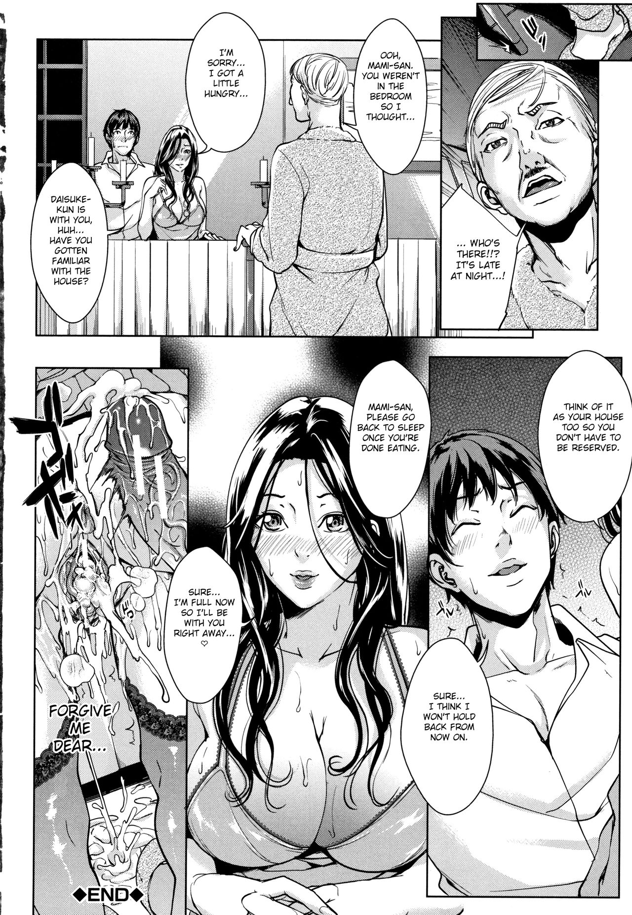 Kanojo no Mama to Deaikei de – page 177