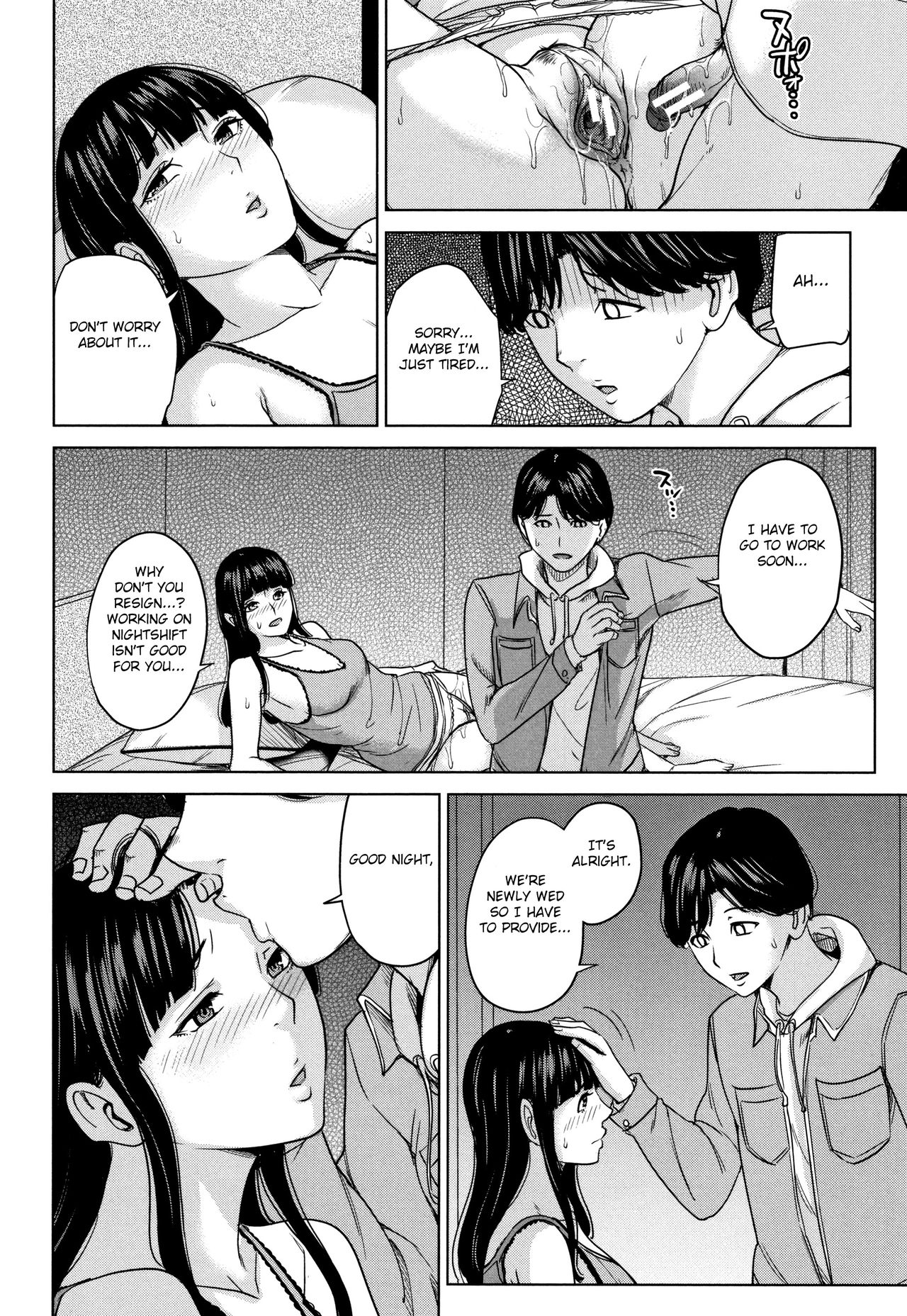 Kanojo no Mama to Deaikei de – page 75