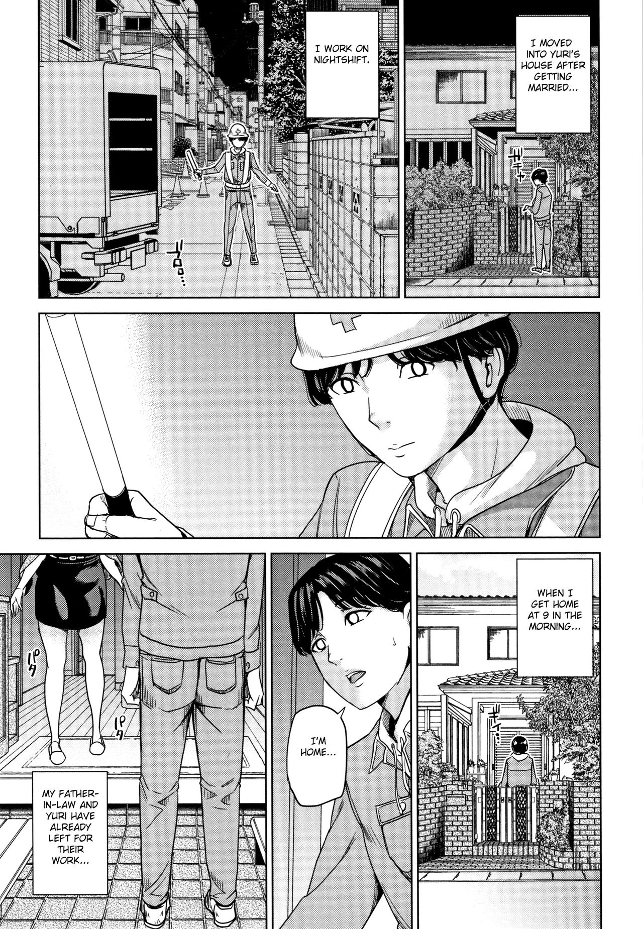 Kanojo no Mama to Deaikei de – page 76