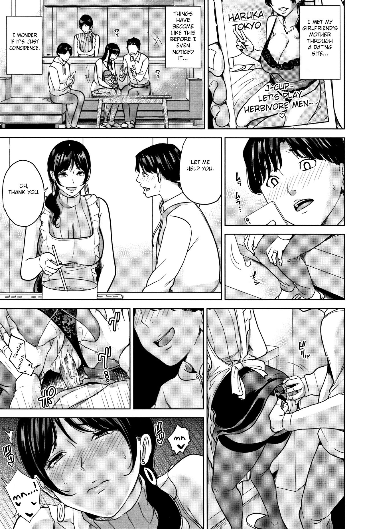 Kanojo no Mama to Deaikei de – page 90
