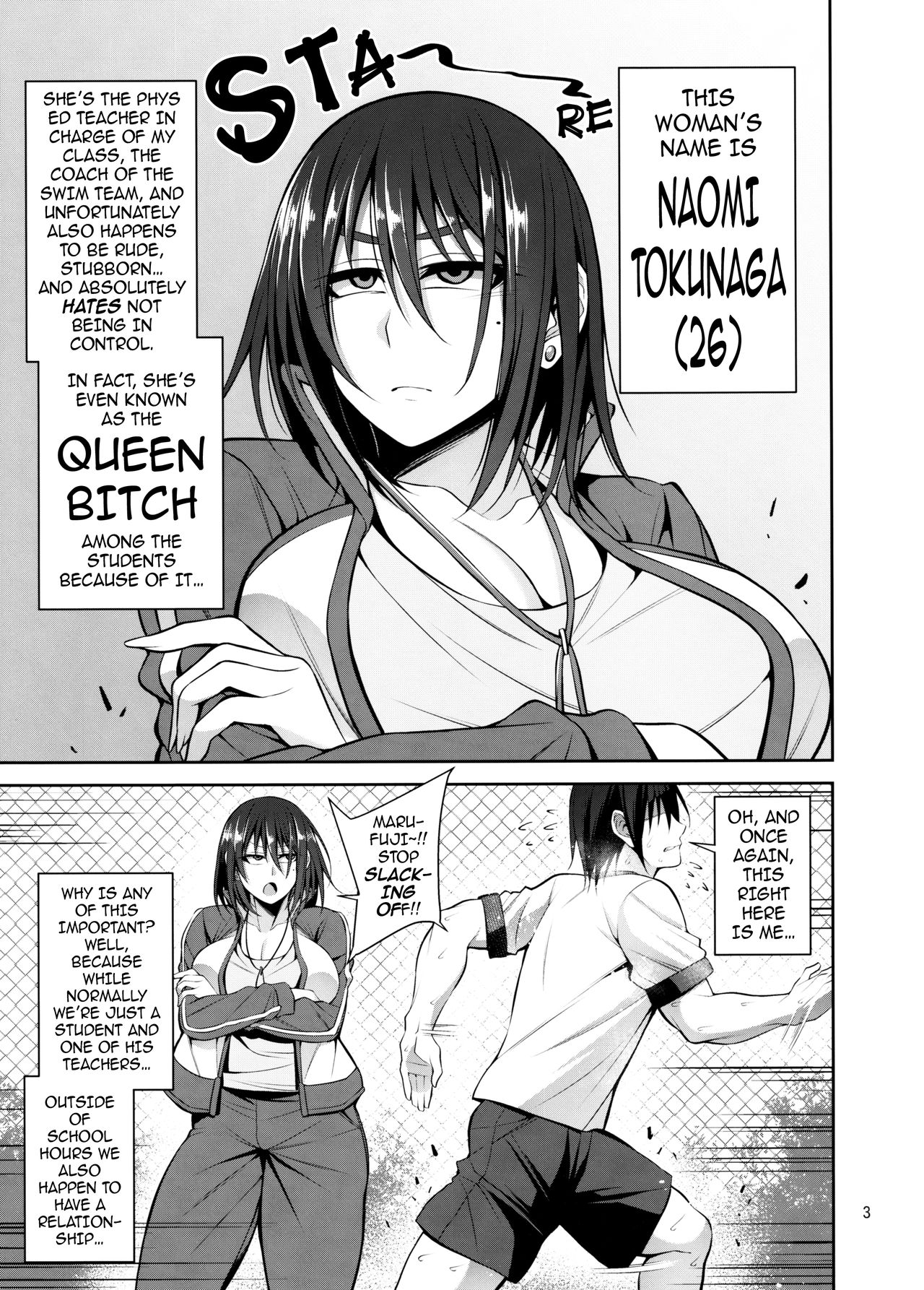 The Phys Ed Dept’s Queen Bitch Book [Korotsuke] 1 . The Phys Ed Dept’s Queen Bitch Book - Chapter 1 [Korotsuke] – page 2