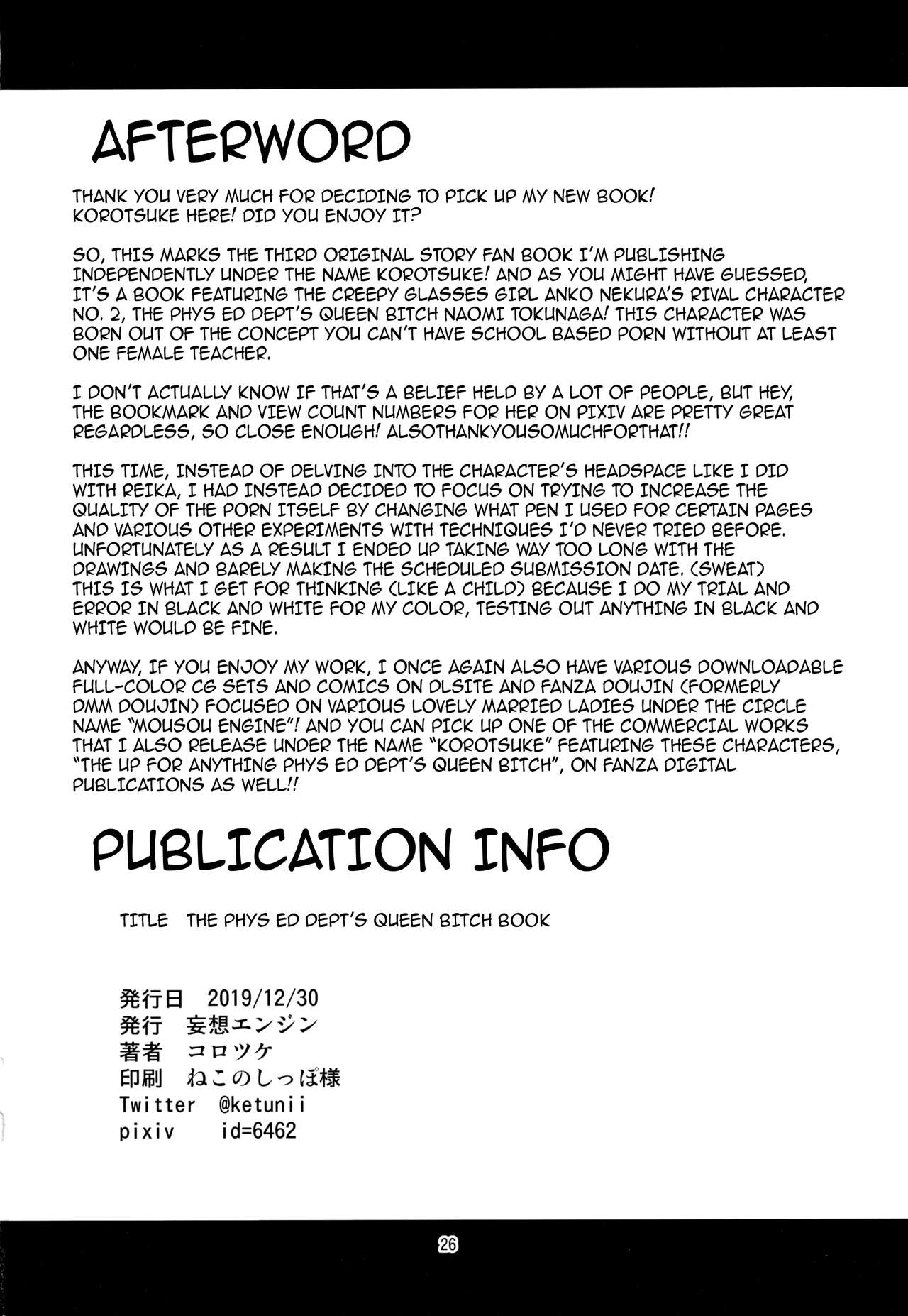 The Phys Ed Dept’s Queen Bitch Book [Korotsuke] 1 . The Phys Ed Dept’s Queen Bitch Book - Chapter 1 [Korotsuke] – page 25