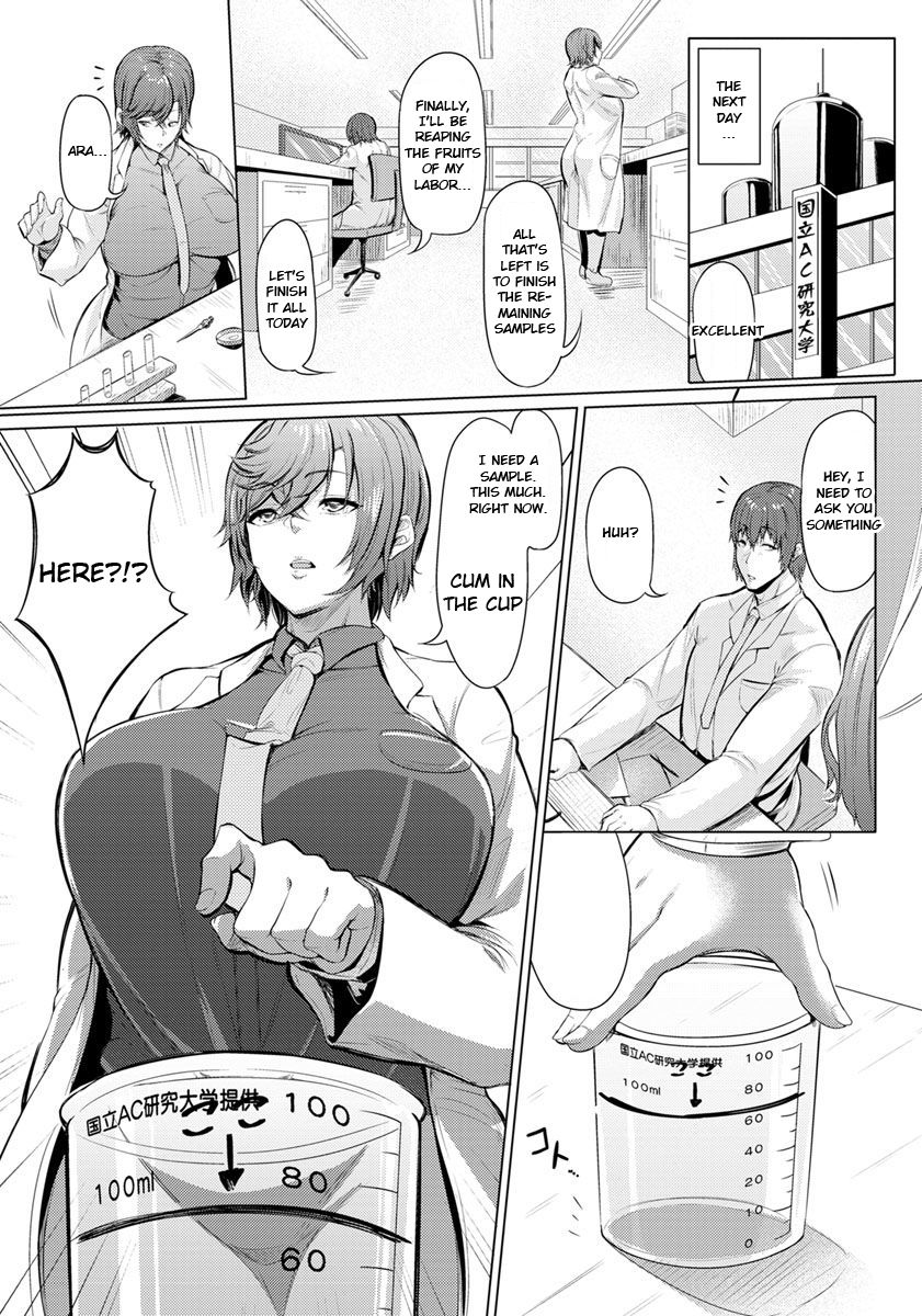 My Cool Elder Sister Is A Worn-out Article Boffin!! [Nusmusbim] 1 . My Cool Elder Sister Is A Worn-out Article Boffin!! - Chapter 1 [Nusmusbim] – page 5