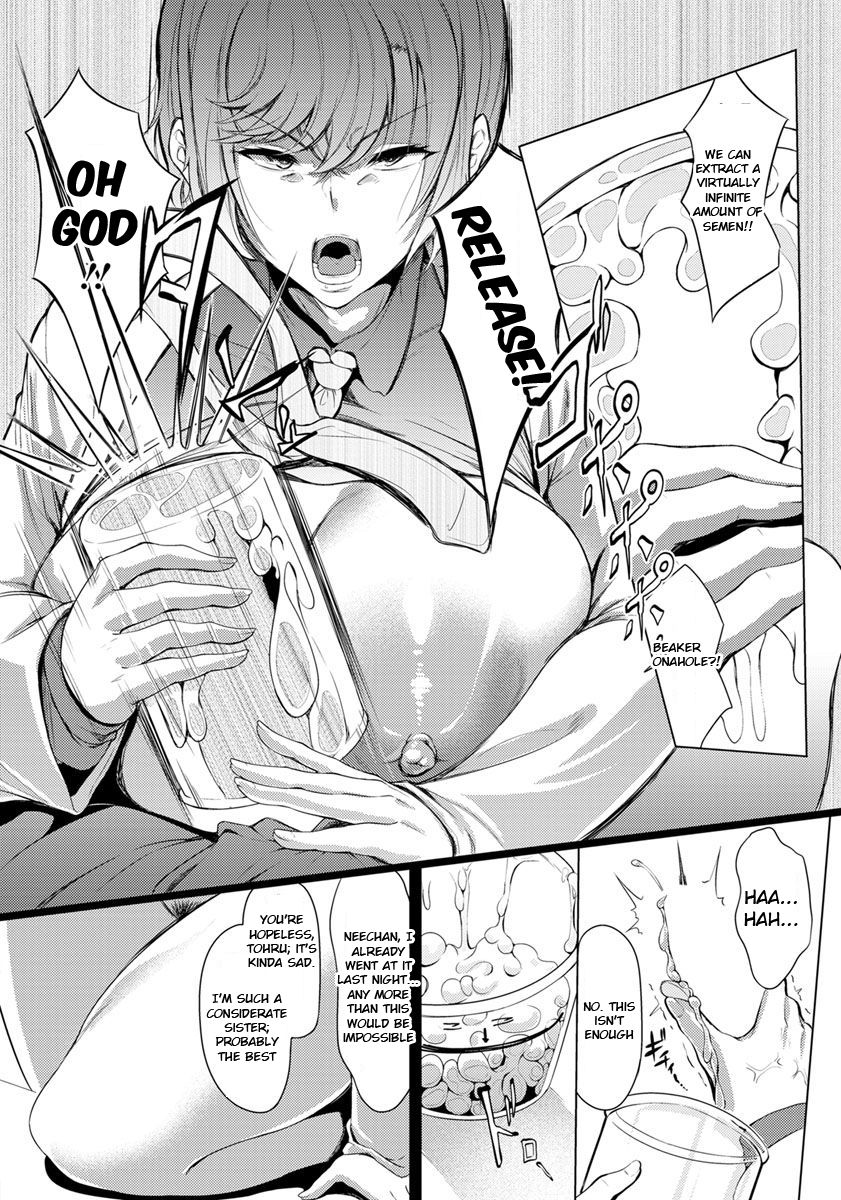 My Cool Elder Sister Is A Worn-out Article Boffin!! [Nusmusbim] 1 . My Cool Elder Sister Is A Worn-out Article Boffin!! - Chapter 1 [Nusmusbim] – page 8