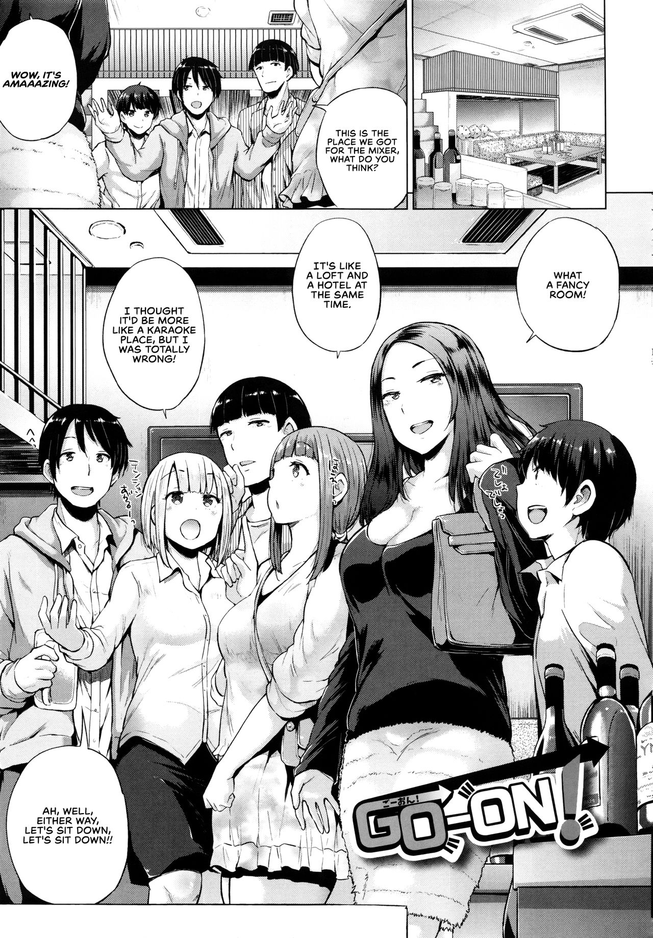Go-On! [Yumeno Tanuki] 1 . Go-On! - Chapter 1 [Yumeno Tanuki] – page 1