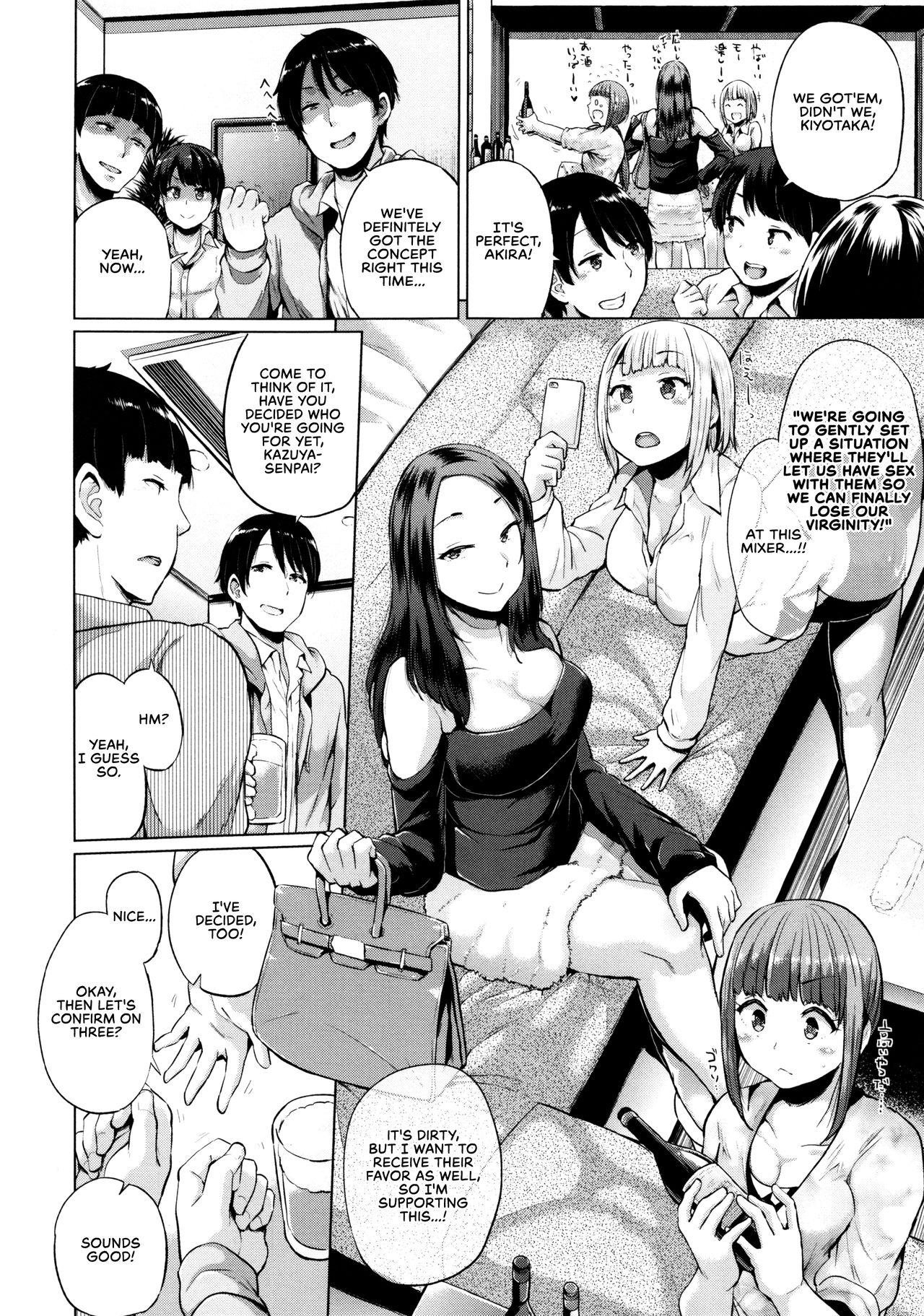 Go-On! [Yumeno Tanuki] 1 . Go-On! - Chapter 1 [Yumeno Tanuki] – page 2