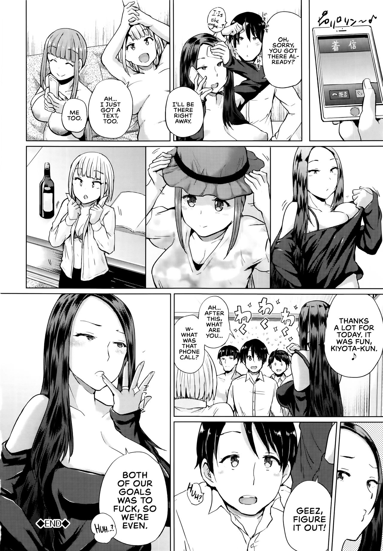 Go-On! [Yumeno Tanuki] 1 . Go-On! - Chapter 1 [Yumeno Tanuki] – page 34