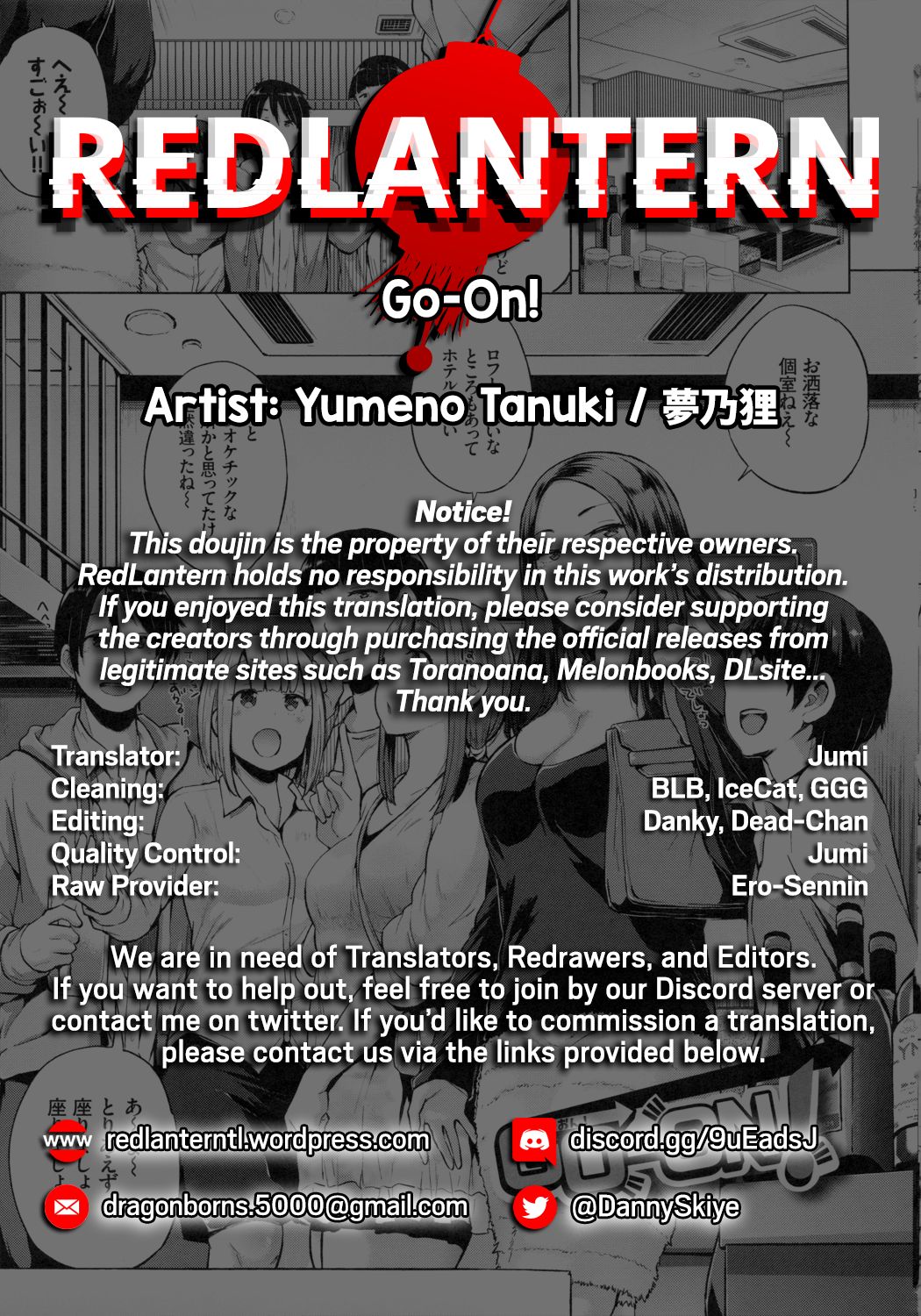 Go-On! [Yumeno Tanuki] 1 . Go-On! - Chapter 1 [Yumeno Tanuki] – page 35