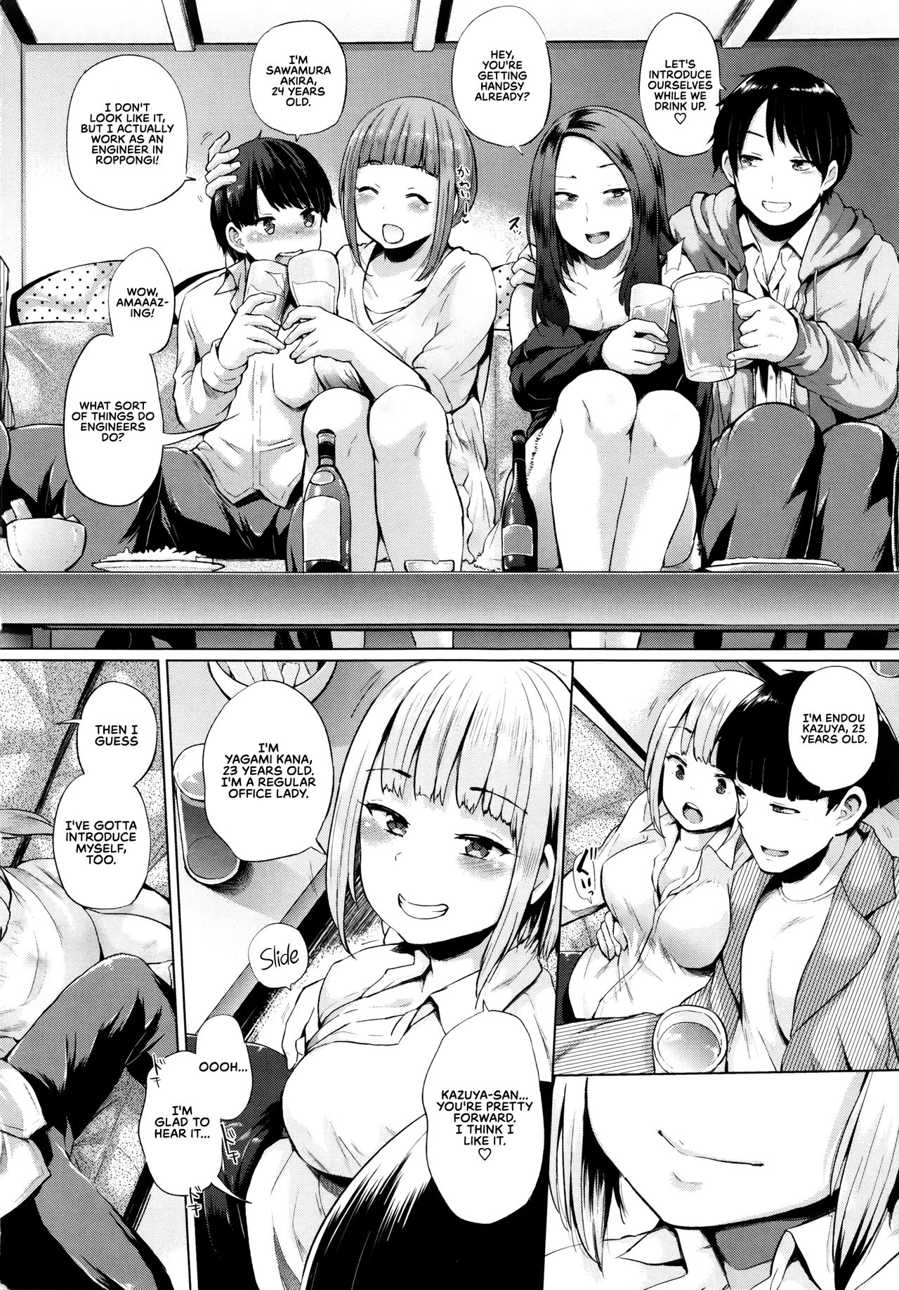 Go-On! [Yumeno Tanuki] 1 . Go-On! - Chapter 1 [Yumeno Tanuki] – page 4