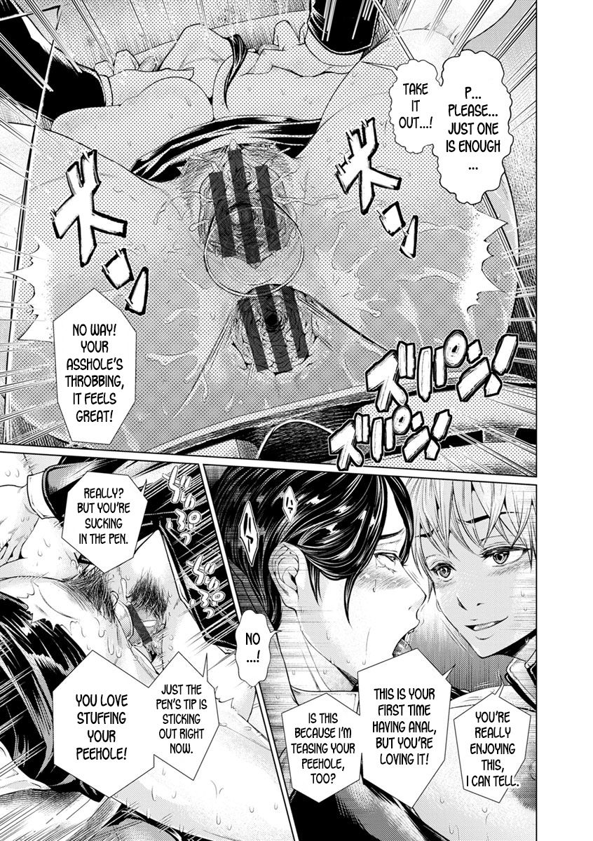 The Agony Of A Sex Education Teacher [Hikage Hinata] 1 . The Agony Of A Sex Education Teacher - Chapter 1 [Hikage Hinata] – page 11