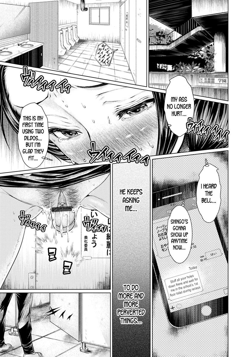 The Agony Of A Sex Education Teacher [Hikage Hinata] 1 . The Agony Of A Sex Education Teacher - Chapter 1 [Hikage Hinata] – page 5