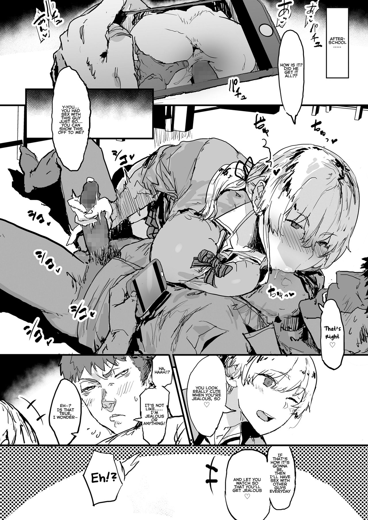 My Girlfriend Is A Sex Taping JK [Oosawara Sadao] 1 . My Girlfriend Is A Sex Taping JK - Chapter 1 [Oosawara Sadao] – page 12