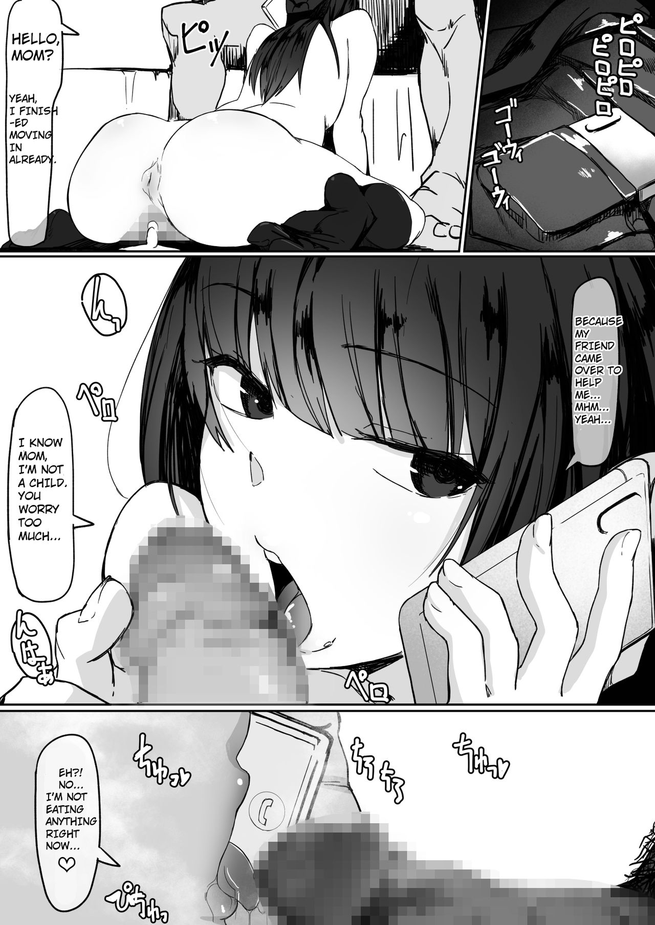 Saimin de… [Shirabe Shiki] 1 . Saimin de... - Chapter 1 [Shirabe Shiki] – page 15