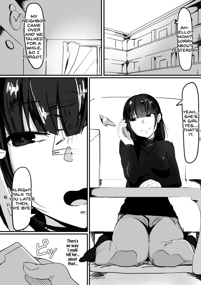 Saimin de… [Shirabe Shiki] 2 . Saimin de... - Chapter 2 [Shirabe Shiki] – page 2