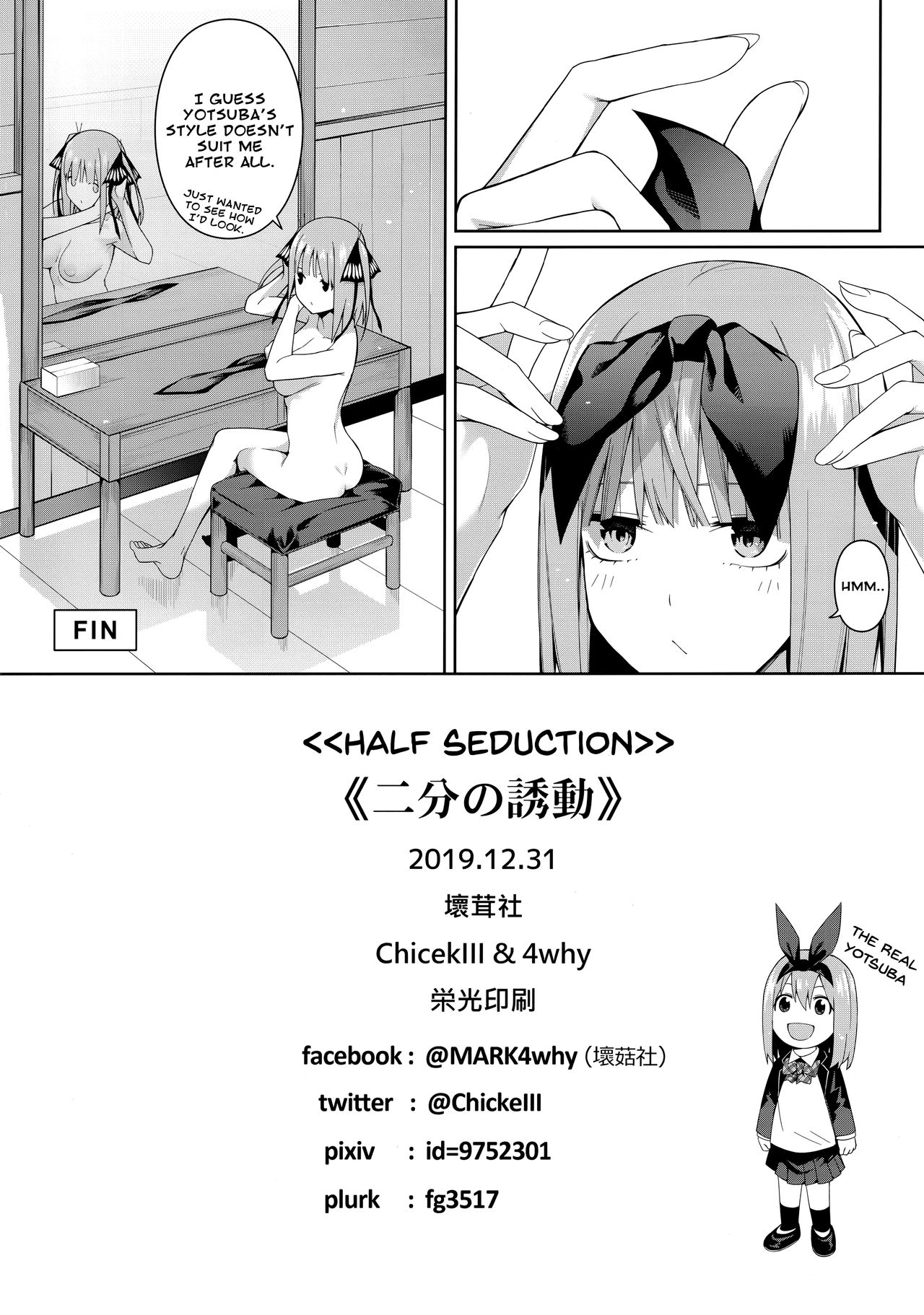 Half Seduction (The Quintessential Quintuplets) [Chicke III , 4why] 1 . Half Seduction - Chapter 1 (The Quintessential Quintuplets) [Chicke III , 4why] – page 40