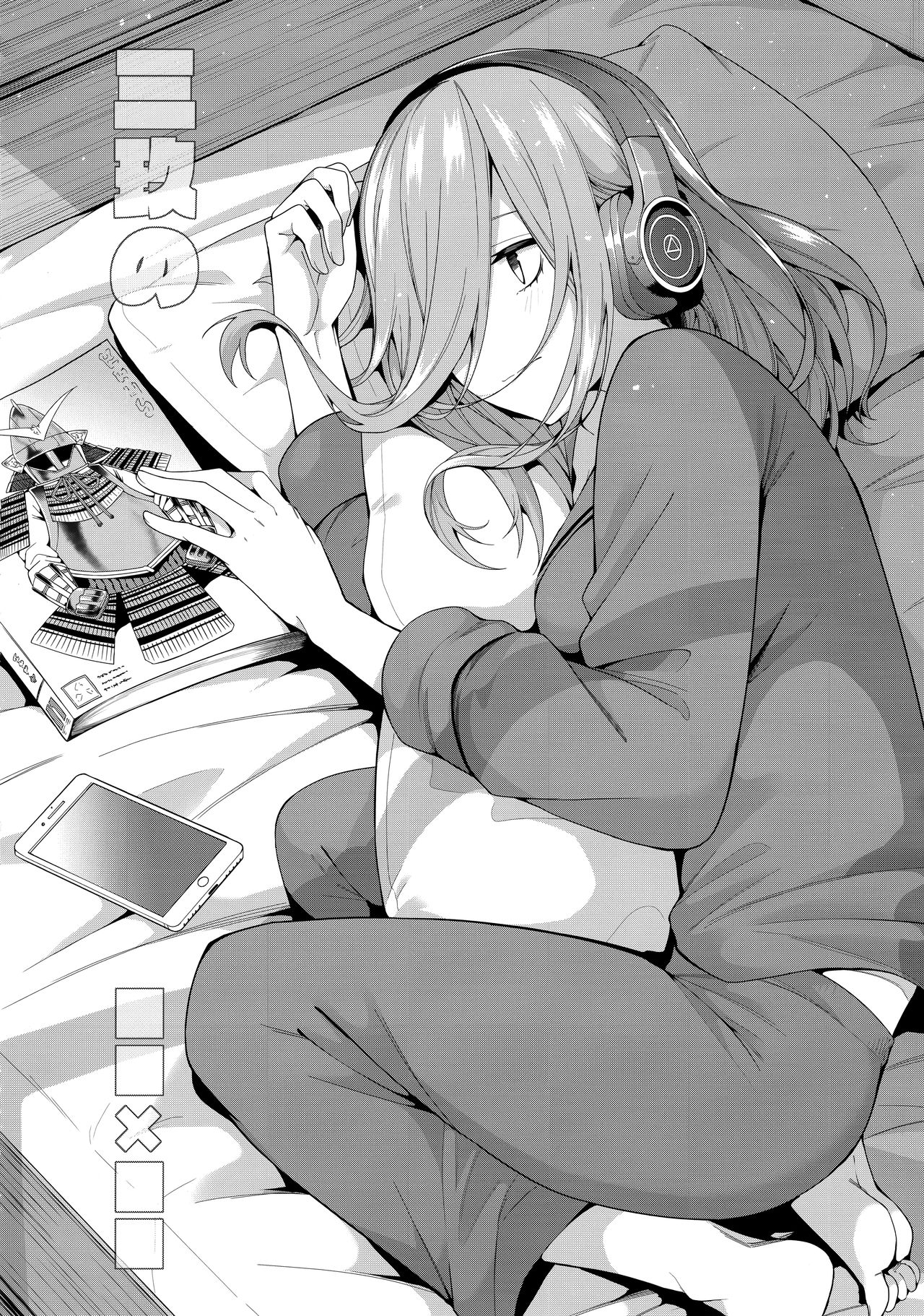 Half Seduction (The Quintessential Quintuplets) [Chicke III , 4why] 1 . Half Seduction - Chapter 1 (The Quintessential Quintuplets) [Chicke III , 4why] – page 50