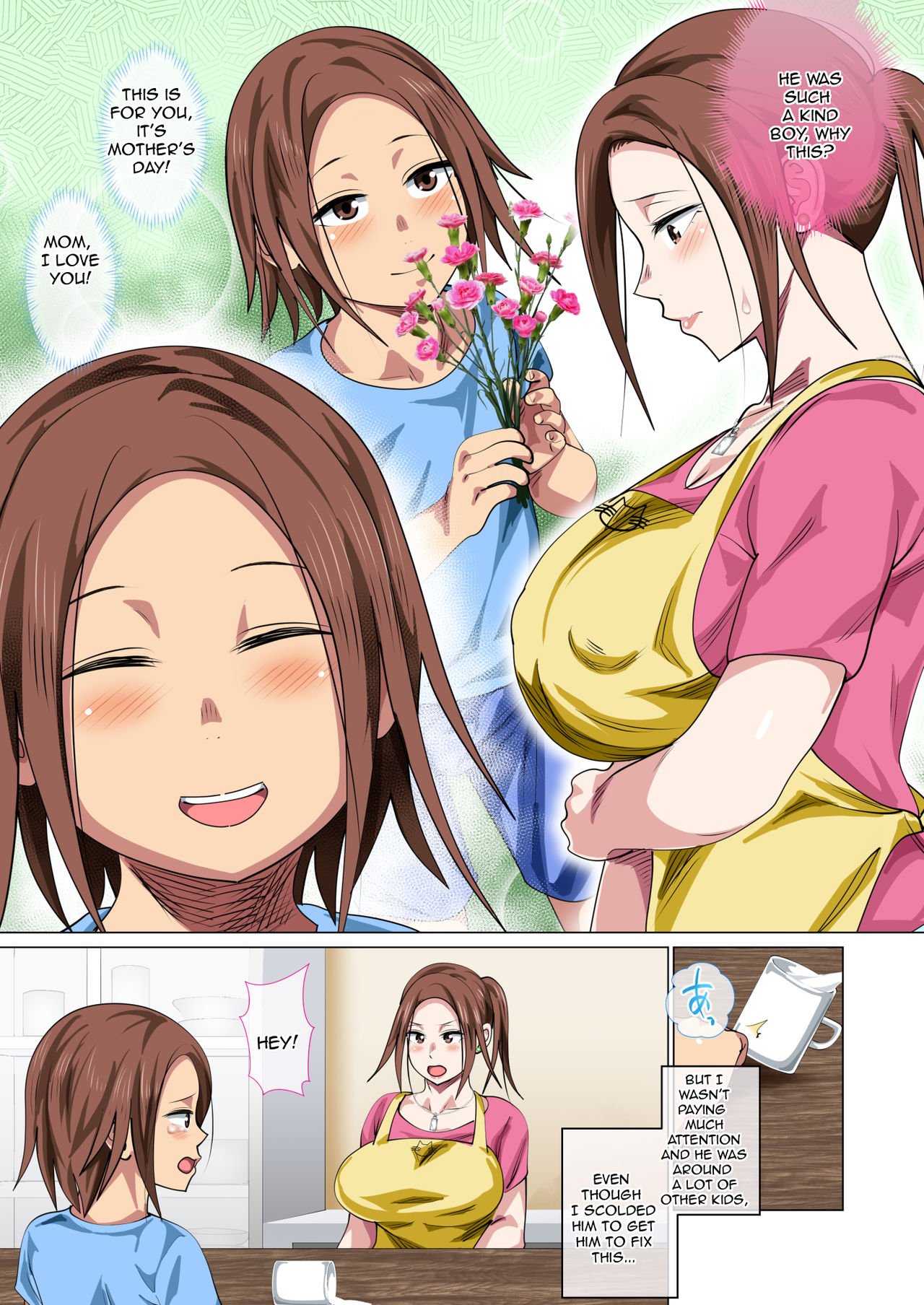 Rehabilitation Of Delinquent Son By Short-tempered Mother’s Sweet Lovemaking [Spices] 1 . Rehabilitation Of Delinquent Son By Short-tempered Mother's Sweet Lovemaking - Chapter 1 [Spices] – page 4
