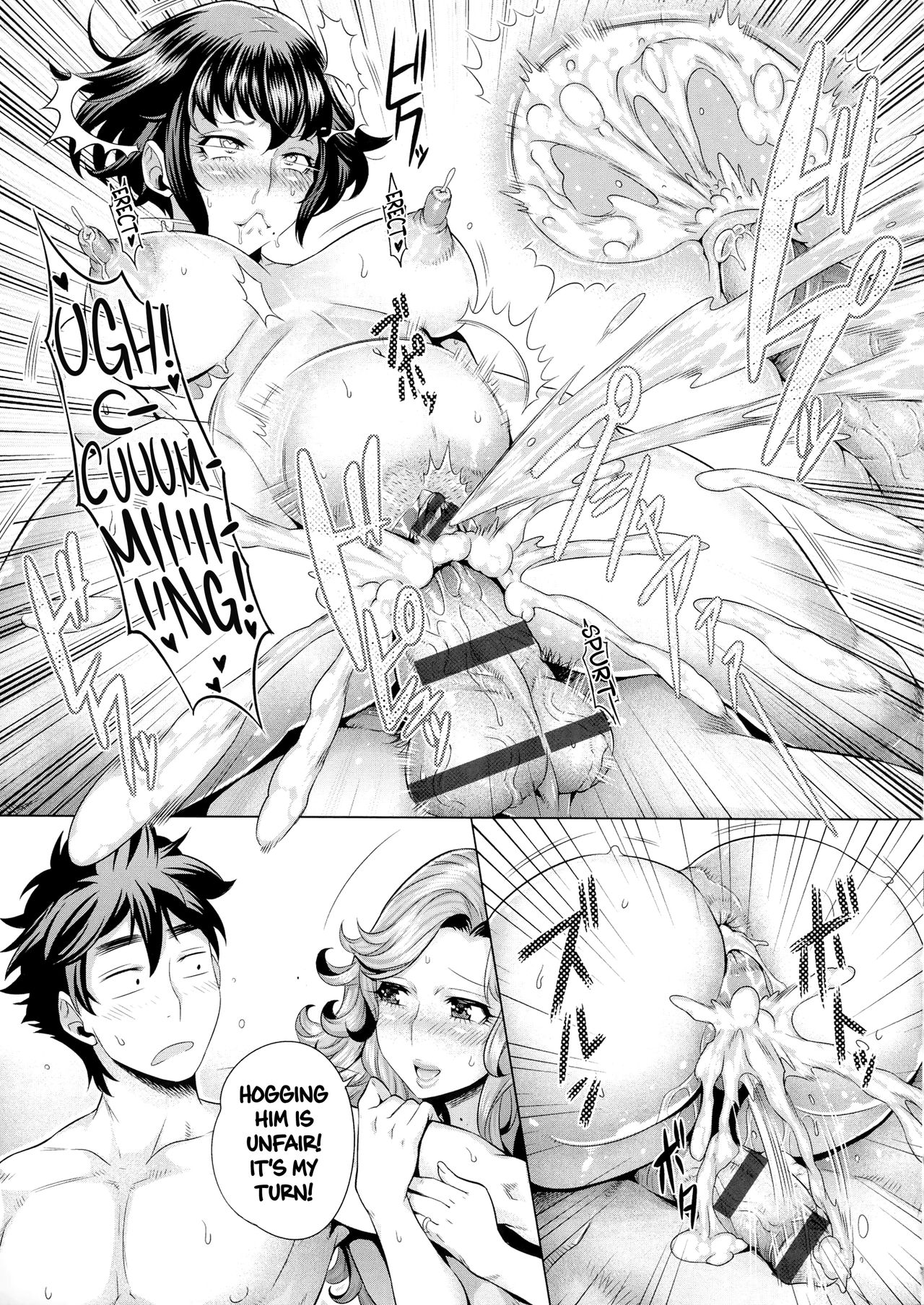 Haitoku no Himitsu Lessons [Momofuki Rio] 1 . Haitoku no Himitsu Lessons - Chapter 1 [Momofuki Rio] – page 17