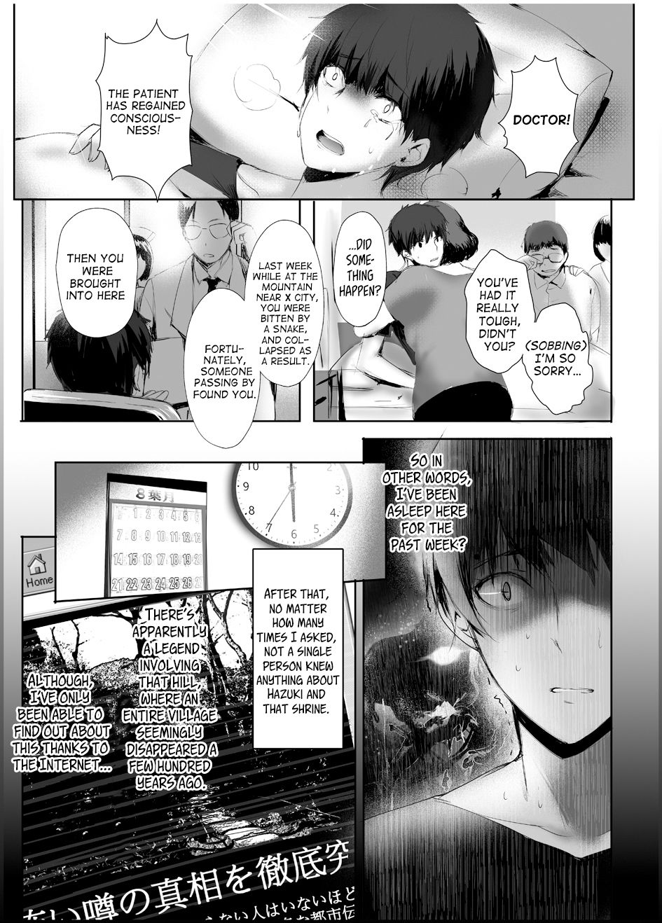 Snake God Priestess [Mafuyu] 1 . Snake God Priestess - Chapter 1 [Mafuyu] – page 29