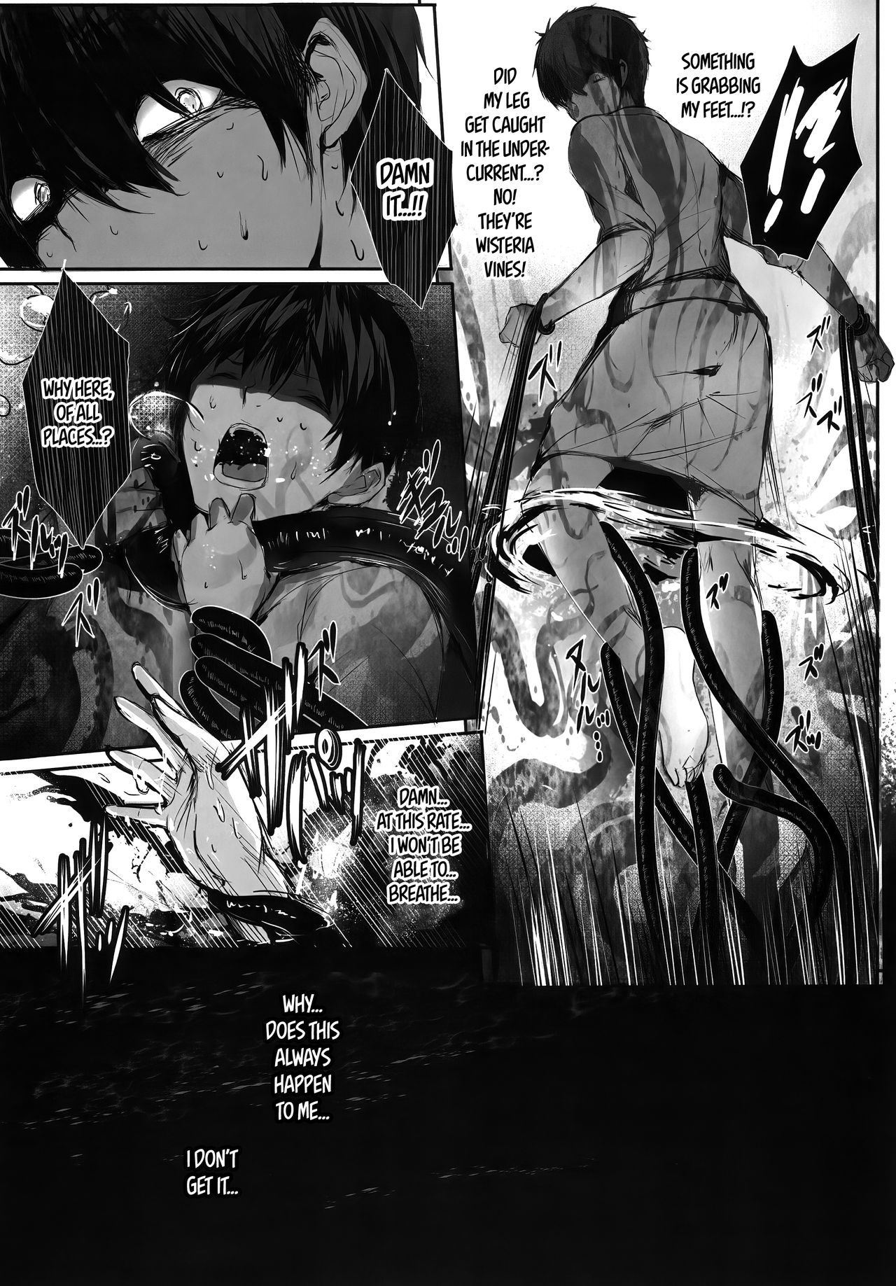 Snake God Priestess [Mafuyu] 2 . Snake God Priestess - Chapter 2 [Mafuyu] – page 15