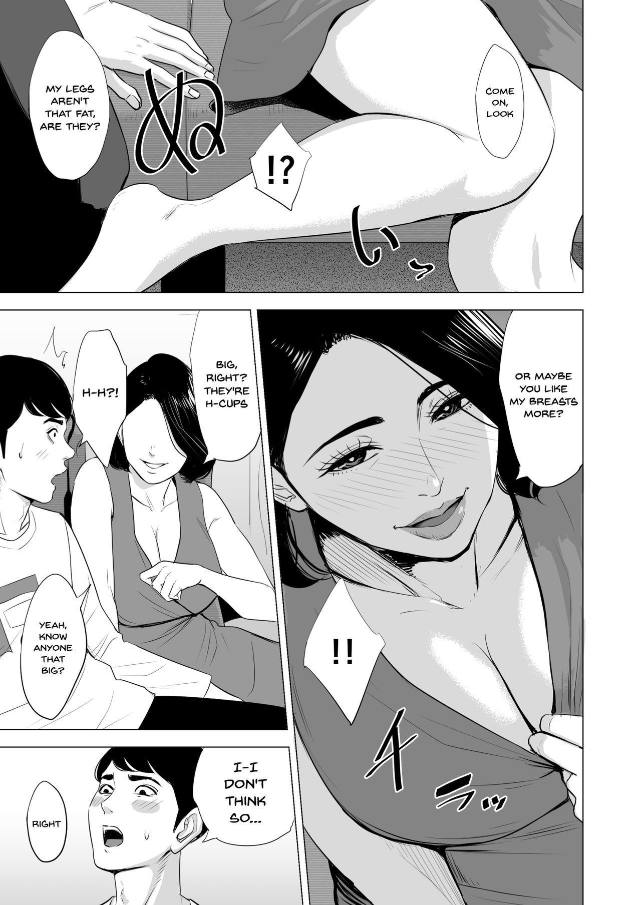 What Are You Doing On The Shinkansen? [Tamagou] 1 . What Are You Doing On The Shinkansen? - Chapter 1 [Tamagou] – page 11