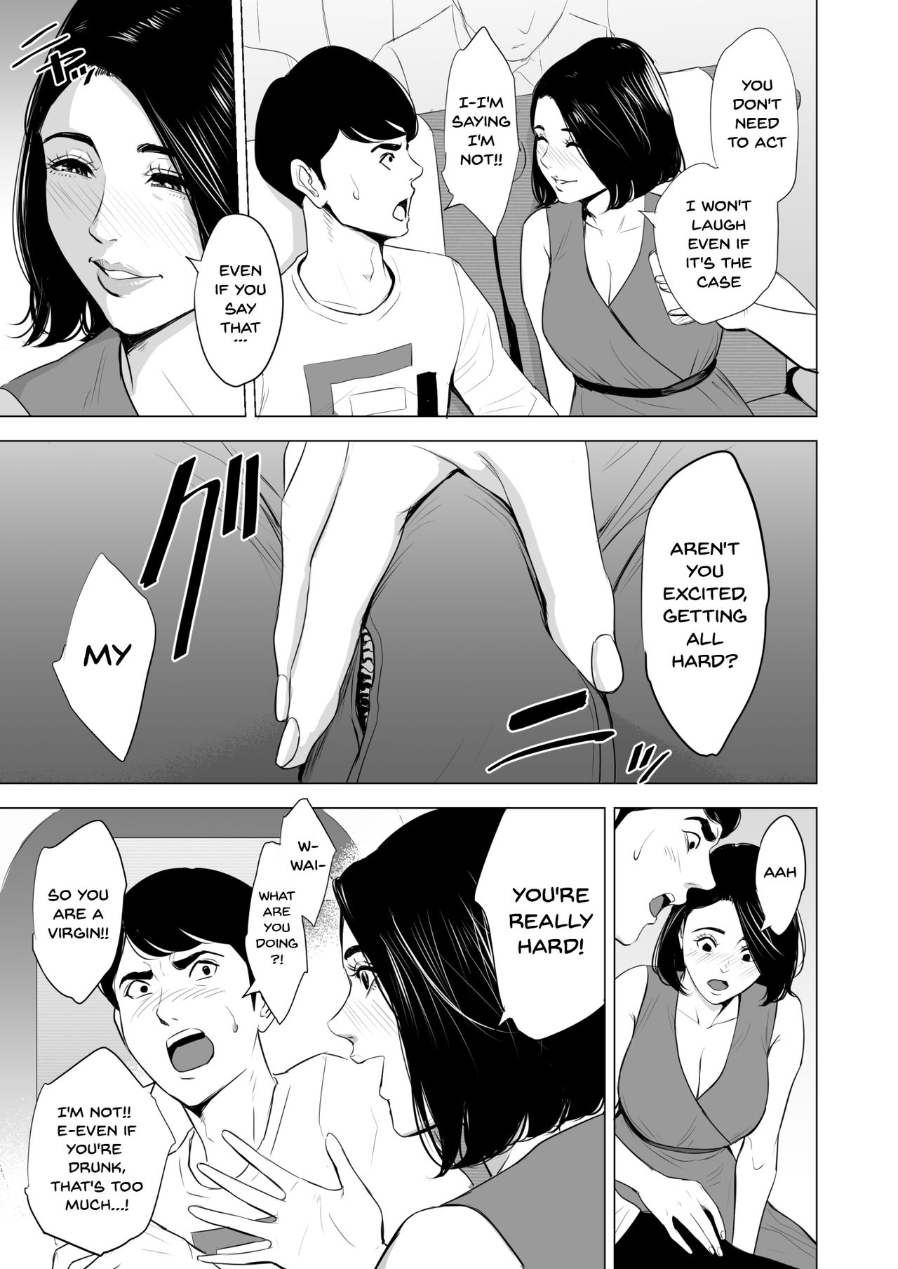 What Are You Doing On The Shinkansen? [Tamagou] 1 . What Are You Doing On The Shinkansen? - Chapter 1 [Tamagou] – page 13