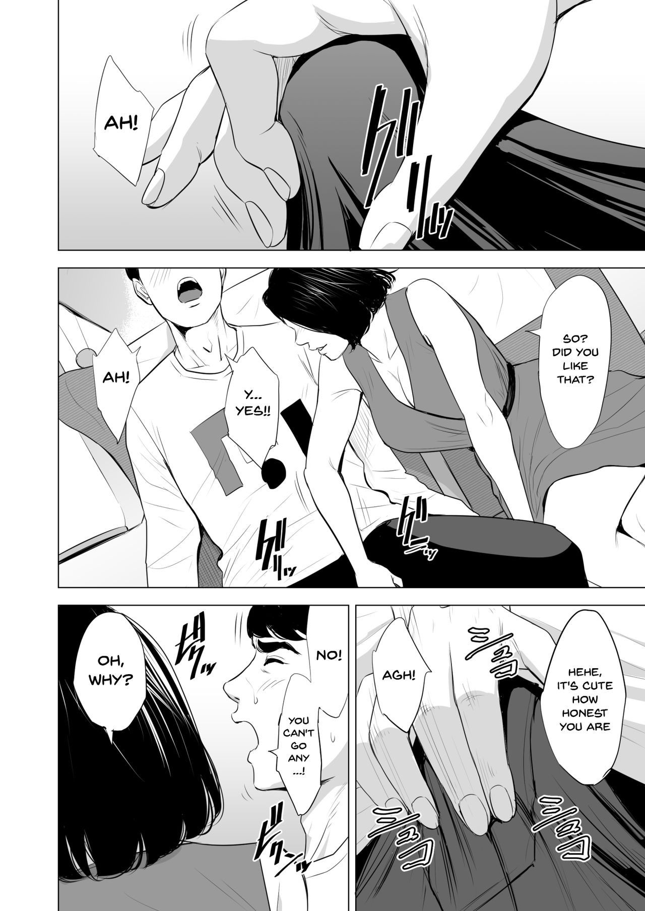 What Are You Doing On The Shinkansen? [Tamagou] 1 . What Are You Doing On The Shinkansen? - Chapter 1 [Tamagou] – page 18