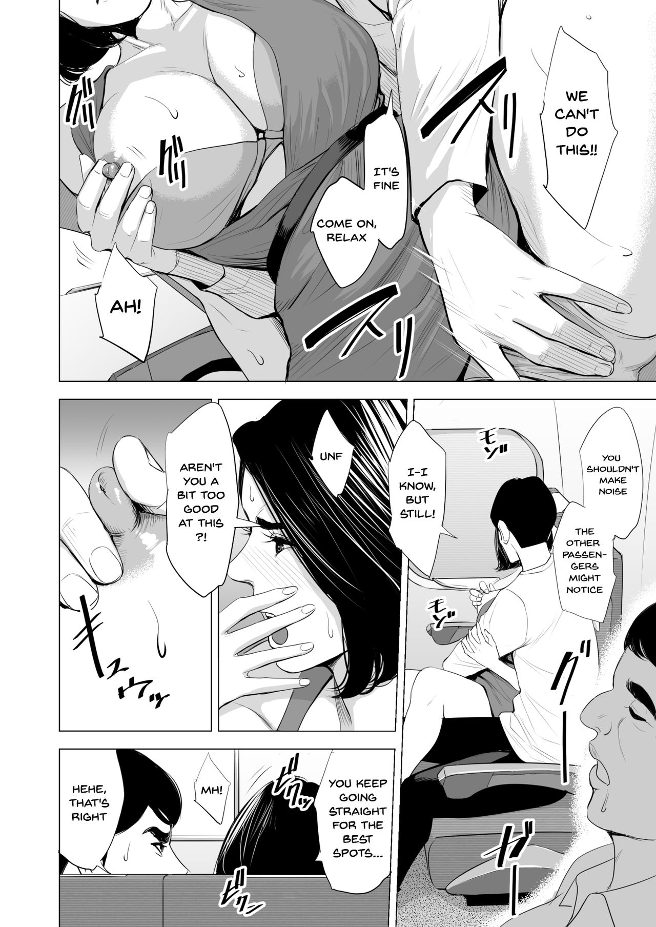 What Are You Doing On The Shinkansen? [Tamagou] 1 . What Are You Doing On The Shinkansen? - Chapter 1 [Tamagou] – page 26