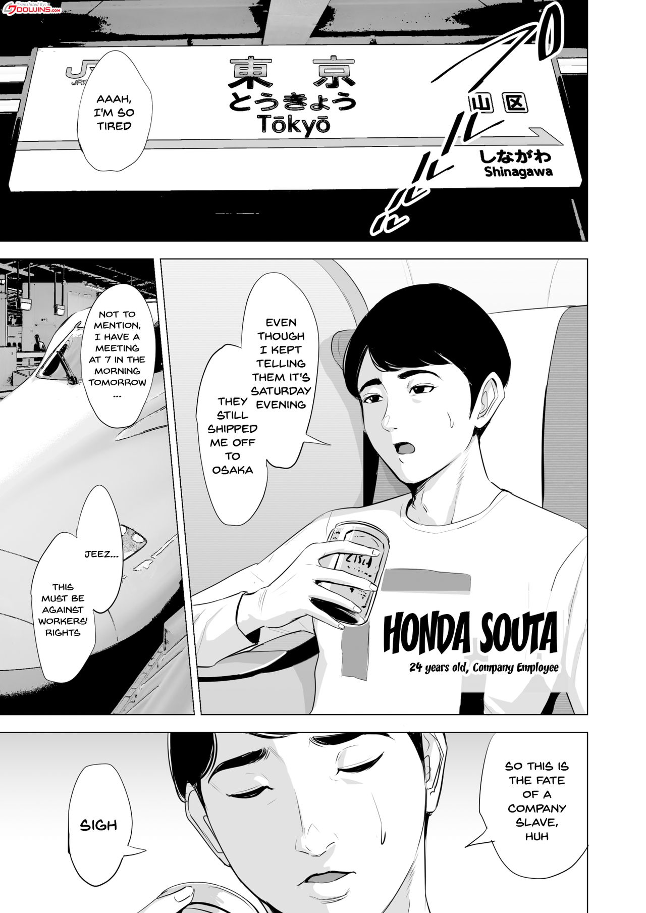 What Are You Doing On The Shinkansen? [Tamagou] 1 . What Are You Doing On The Shinkansen? - Chapter 1 [Tamagou] – page 3