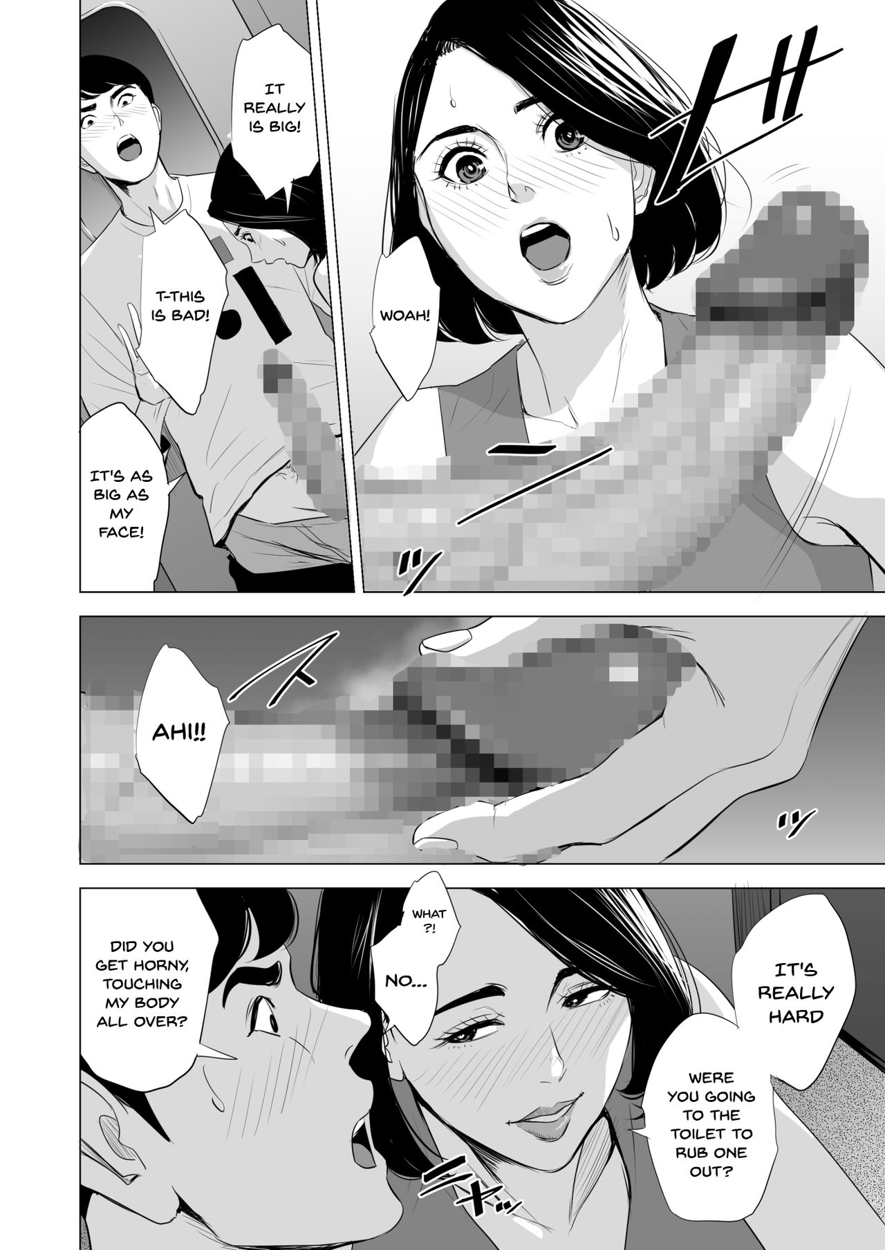 What Are You Doing On The Shinkansen? [Tamagou] 1 . What Are You Doing On The Shinkansen? - Chapter 1 [Tamagou] – page 32