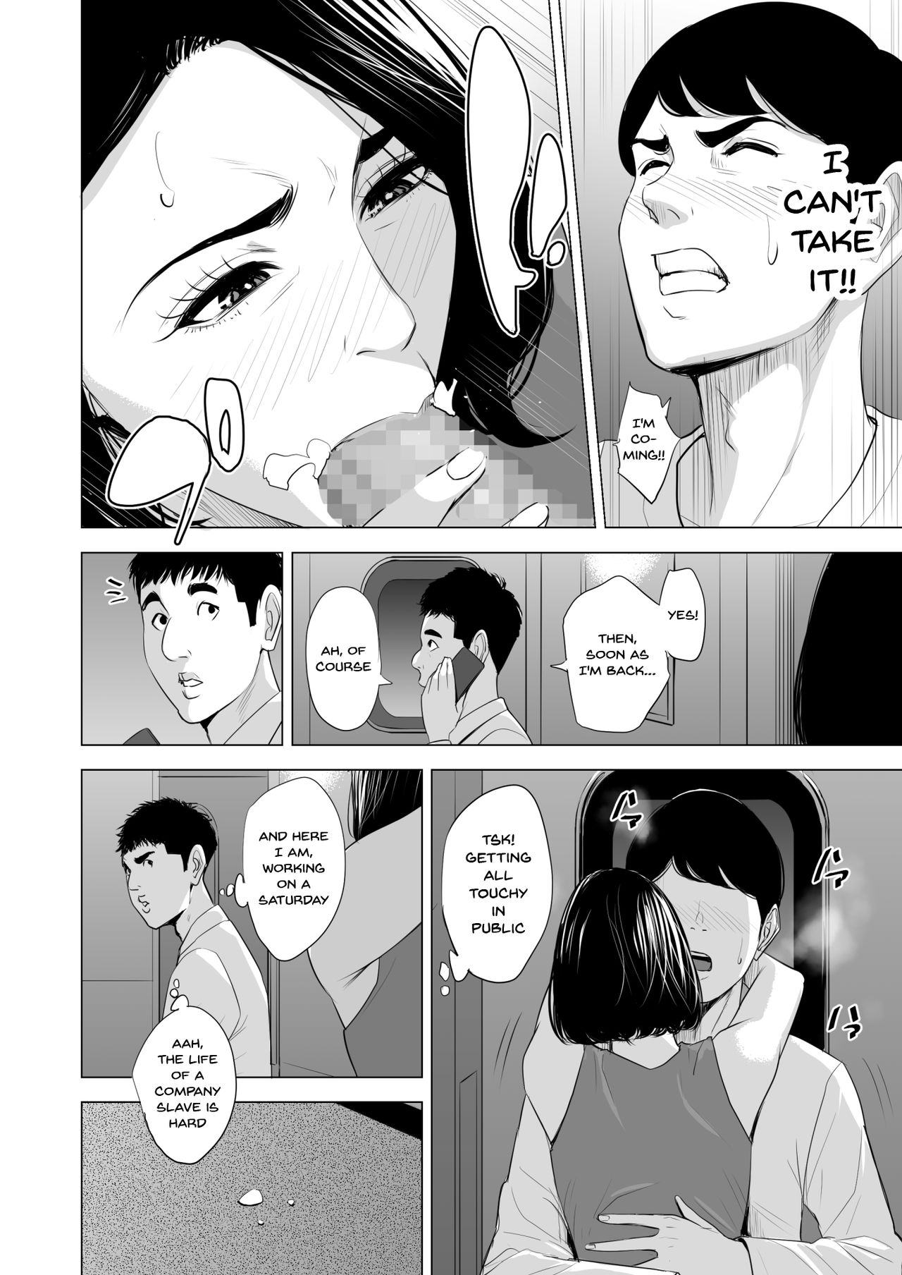 What Are You Doing On The Shinkansen? [Tamagou] 1 . What Are You Doing On The Shinkansen? - Chapter 1 [Tamagou] – page 36