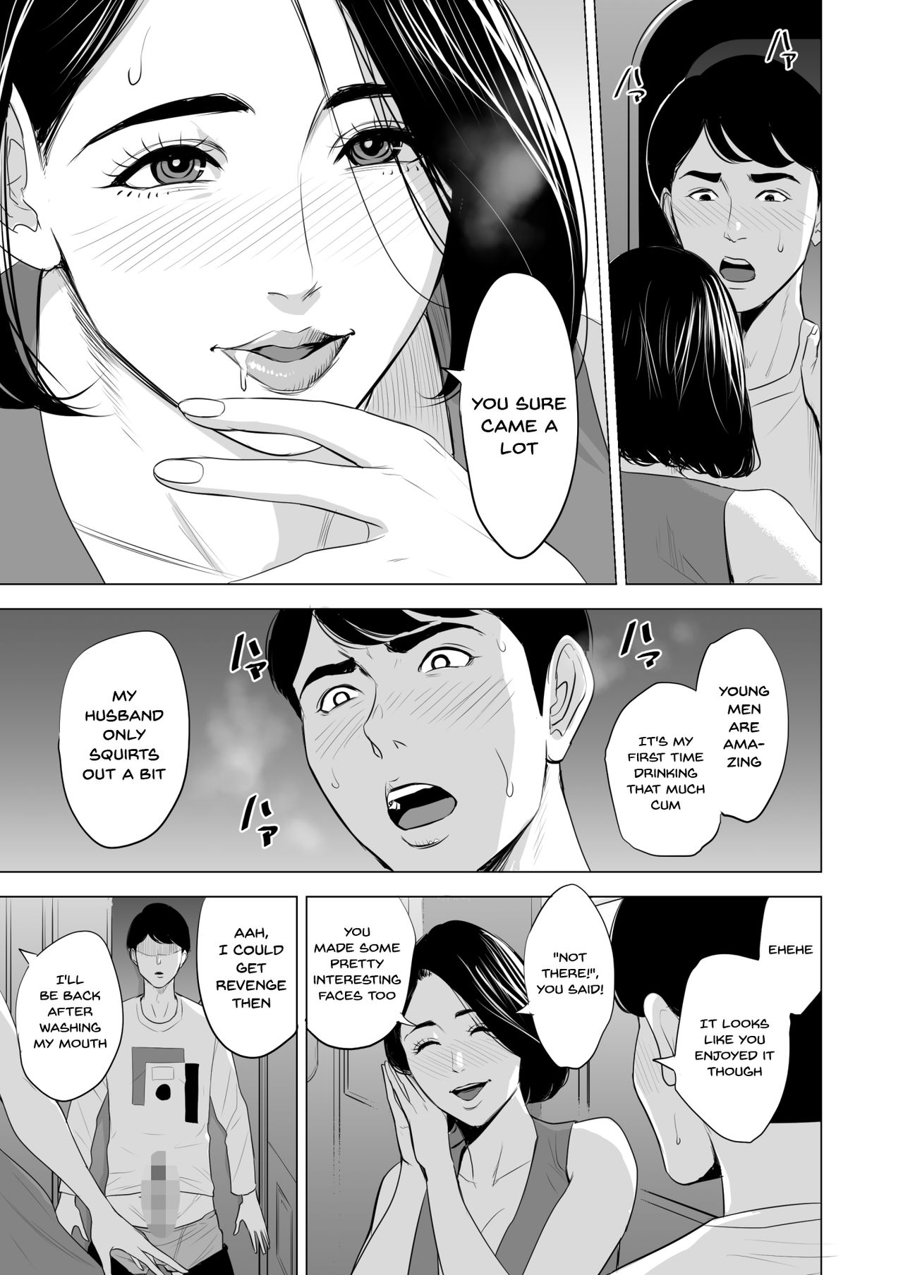 What Are You Doing On The Shinkansen? [Tamagou] 1 . What Are You Doing On The Shinkansen? - Chapter 1 [Tamagou] – page 37