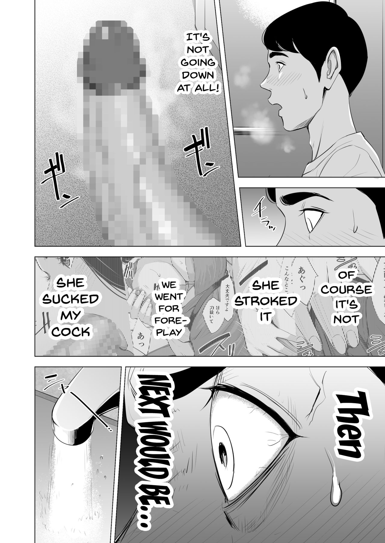What Are You Doing On The Shinkansen? [Tamagou] 1 . What Are You Doing On The Shinkansen? - Chapter 1 [Tamagou] – page 38