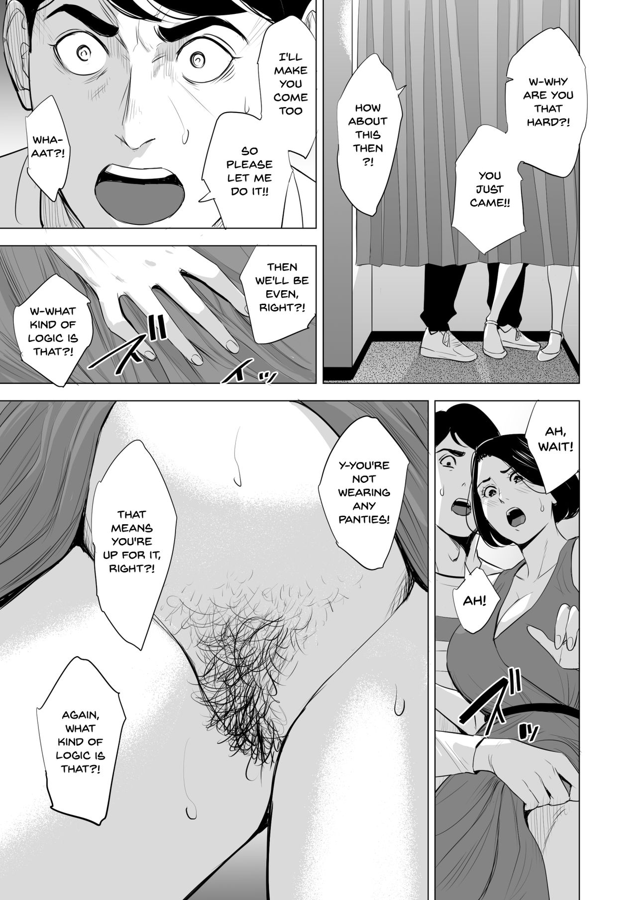 What Are You Doing On The Shinkansen? [Tamagou] 1 . What Are You Doing On The Shinkansen? - Chapter 1 [Tamagou] – page 41