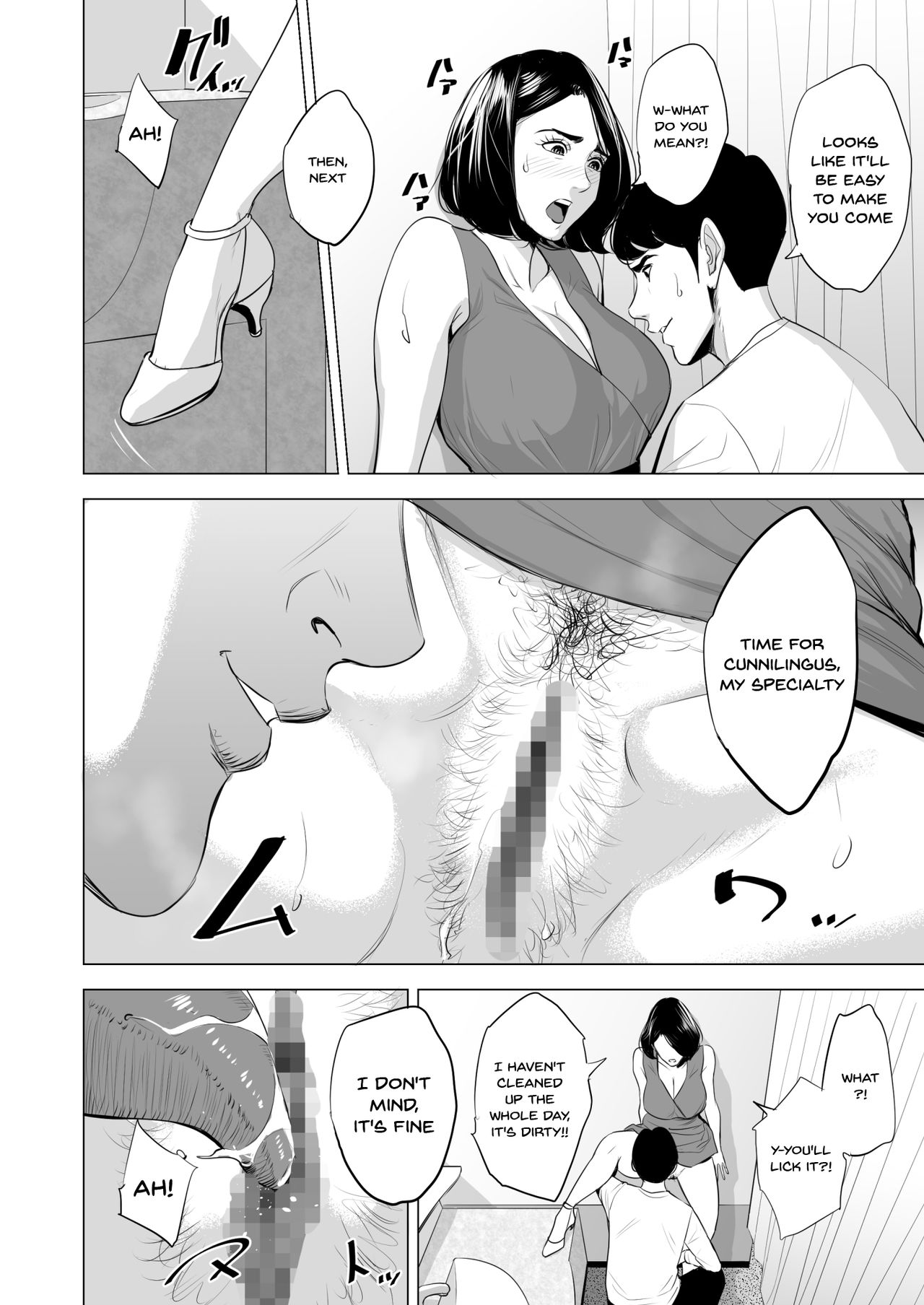 What Are You Doing On The Shinkansen? [Tamagou] 1 . What Are You Doing On The Shinkansen? - Chapter 1 [Tamagou] – page 44