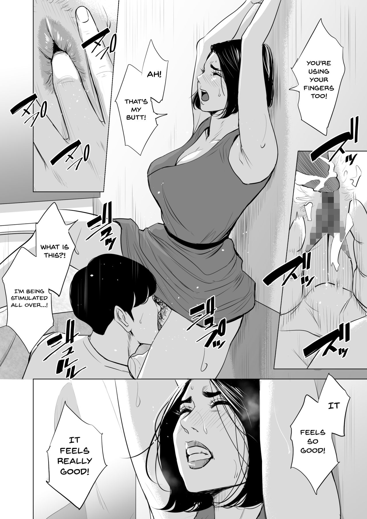 What Are You Doing On The Shinkansen? [Tamagou] 1 . What Are You Doing On The Shinkansen? - Chapter 1 [Tamagou] – page 46
