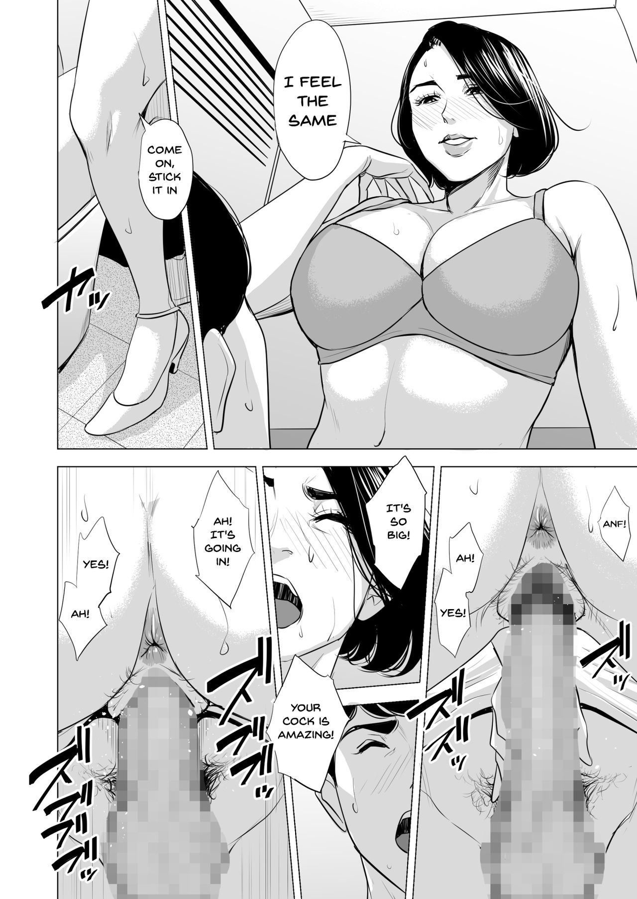 What Are You Doing On The Shinkansen? [Tamagou] 1 . What Are You Doing On The Shinkansen? - Chapter 1 [Tamagou] – page 50