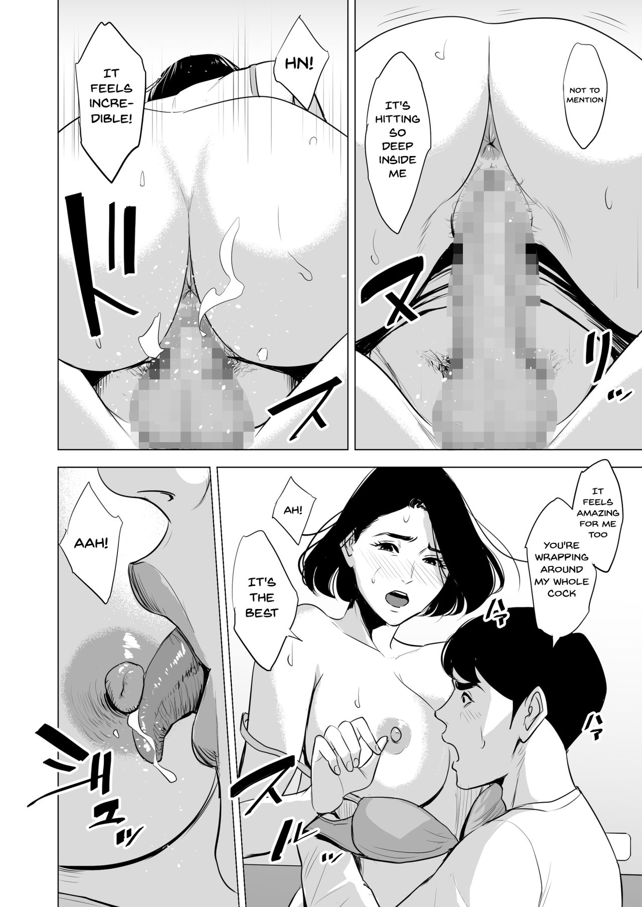 What Are You Doing On The Shinkansen? [Tamagou] 1 . What Are You Doing On The Shinkansen? - Chapter 1 [Tamagou] – page 52