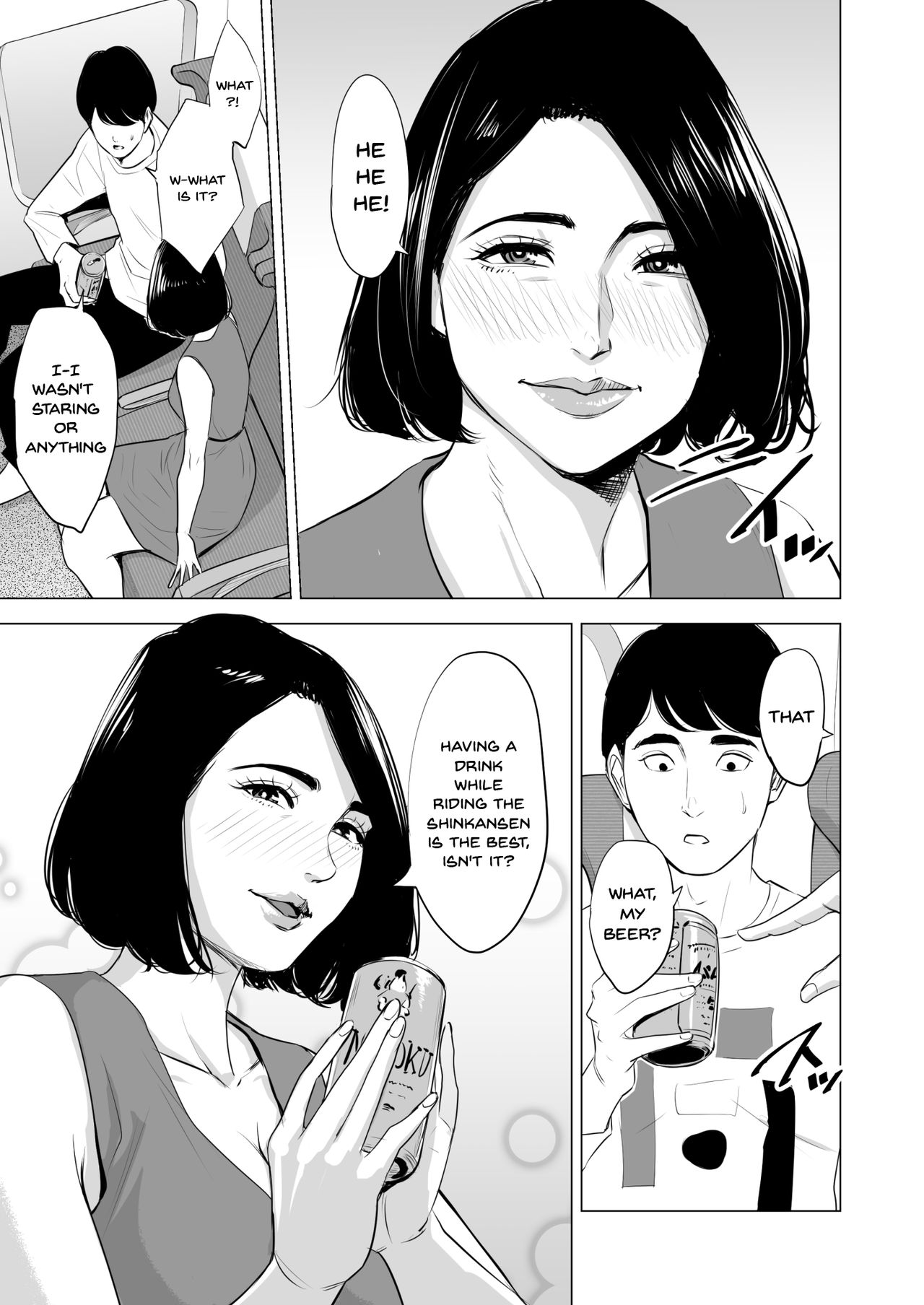 What Are You Doing On The Shinkansen? [Tamagou] 1 . What Are You Doing On The Shinkansen? - Chapter 1 [Tamagou] – page 7