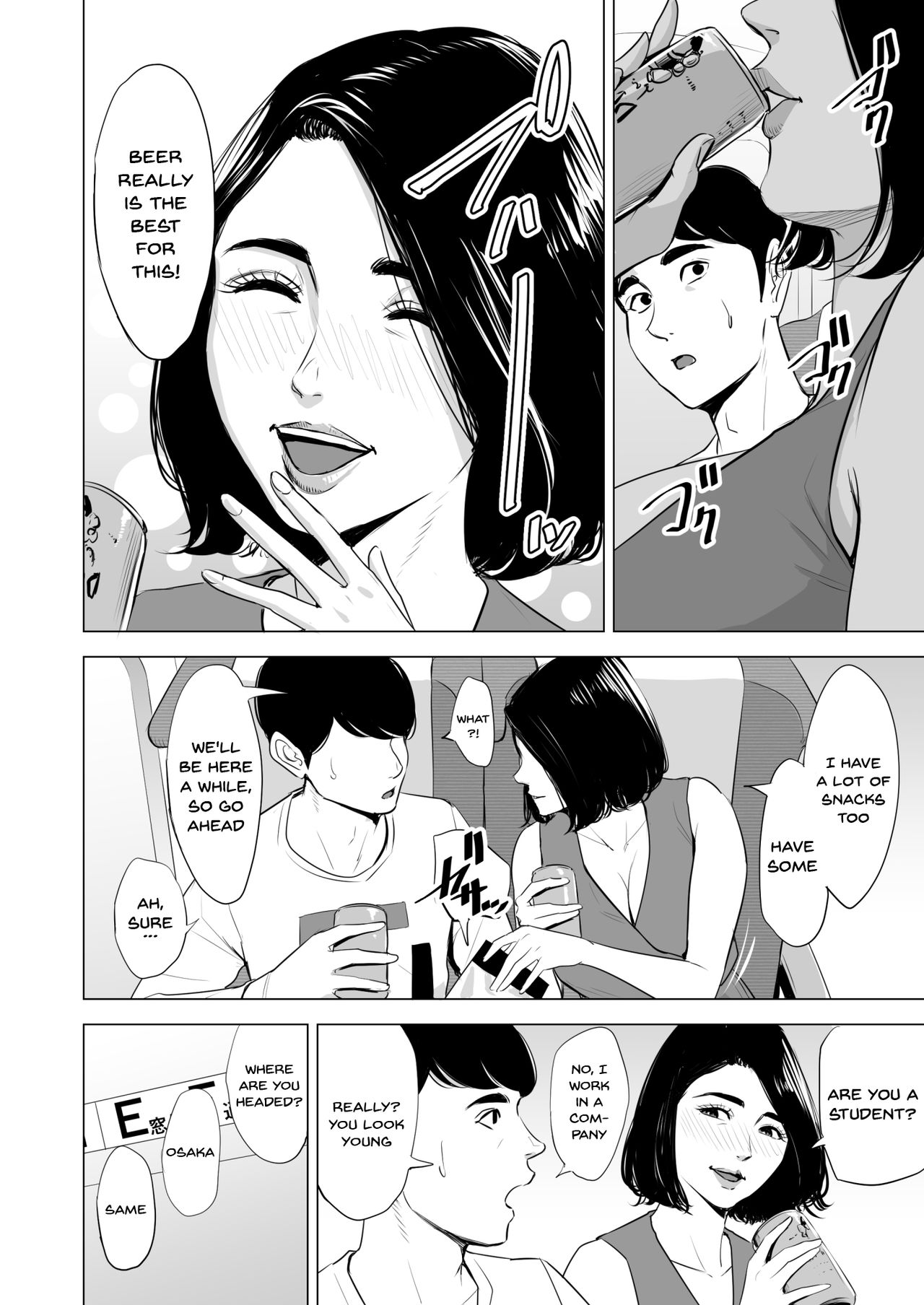 What Are You Doing On The Shinkansen? [Tamagou] 1 . What Are You Doing On The Shinkansen? - Chapter 1 [Tamagou] – page 8