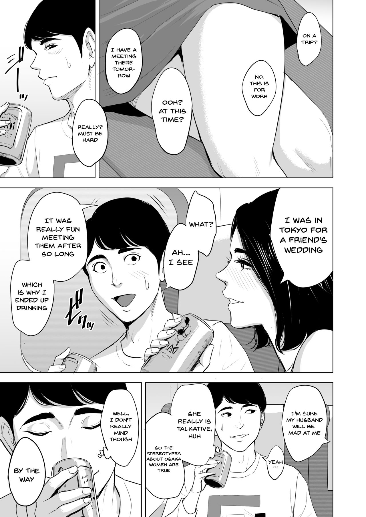 What Are You Doing On The Shinkansen? [Tamagou] 1 . What Are You Doing On The Shinkansen? - Chapter 1 [Tamagou] – page 9