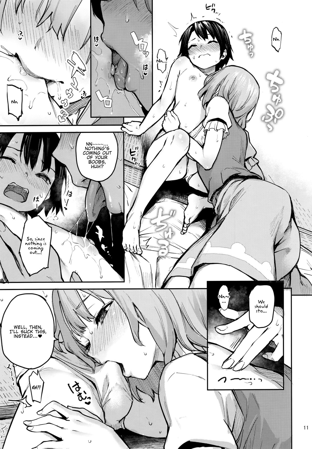 Wachiki wa Aka-chan ni nari Moushita (Touhou Project) [Michiking] 1 . Wachiki wa Aka-chan ni nari Moushita - Chapter 1 (Touhou Project) [Michiking] – page 10