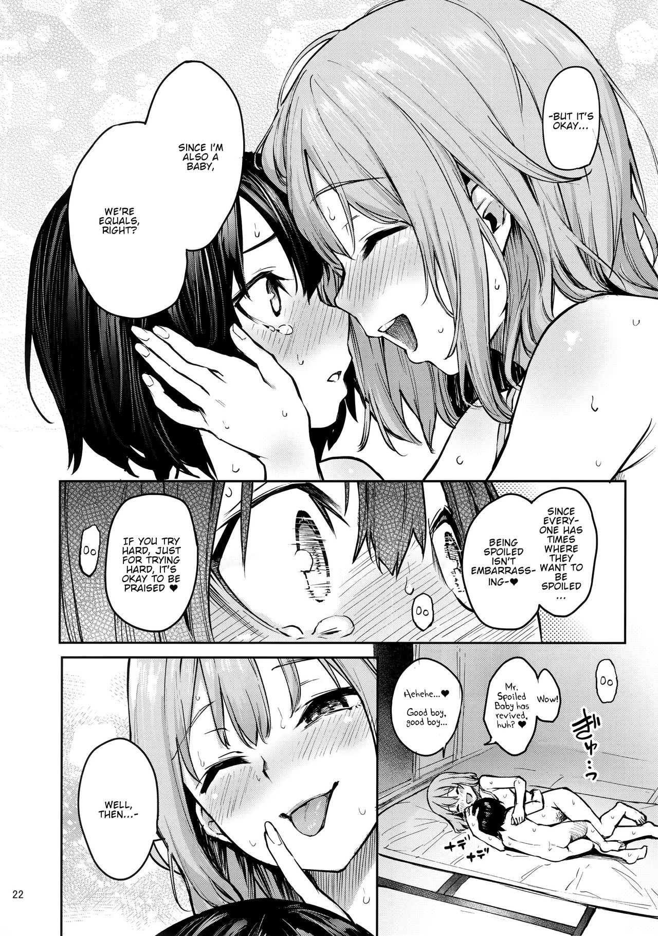 Wachiki wa Aka-chan ni nari Moushita (Touhou Project) [Michiking] 1 . Wachiki wa Aka-chan ni nari Moushita - Chapter 1 (Touhou Project) [Michiking] – page 21
