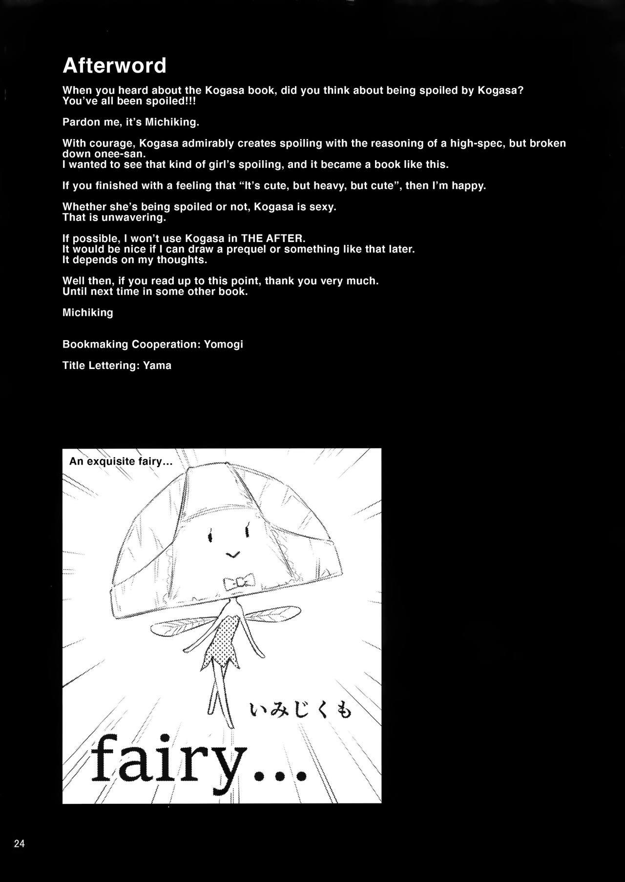 Wachiki wa Aka-chan ni nari Moushita (Touhou Project) [Michiking] 1 . Wachiki wa Aka-chan ni nari Moushita - Chapter 1 (Touhou Project) [Michiking] – page 23