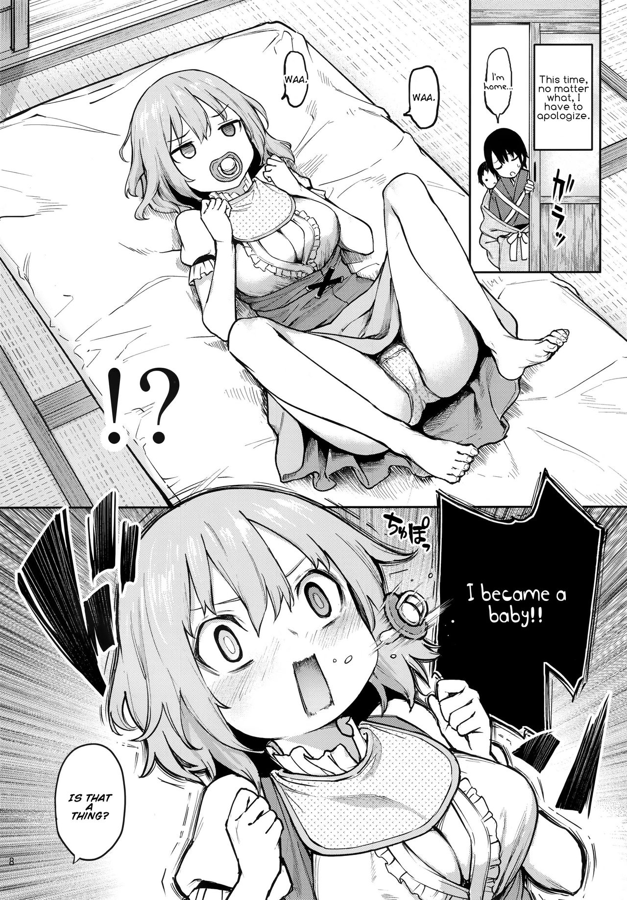 Wachiki wa Aka-chan ni nari Moushita (Touhou Project) [Michiking] 1 . Wachiki wa Aka-chan ni nari Moushita - Chapter 1 (Touhou Project) [Michiking] – page 7