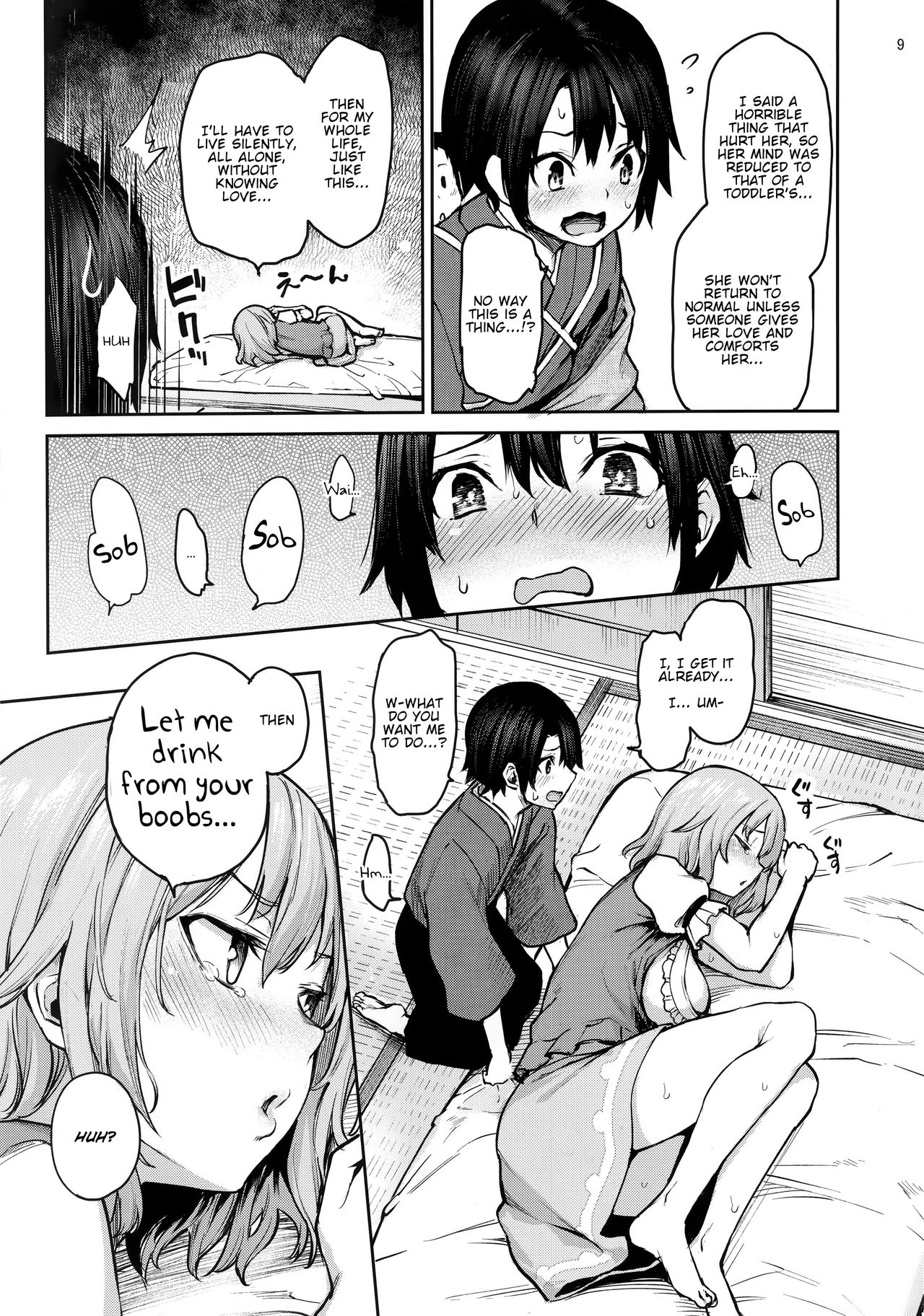 Wachiki wa Aka-chan ni nari Moushita (Touhou Project) [Michiking] 1 . Wachiki wa Aka-chan ni nari Moushita - Chapter 1 (Touhou Project) [Michiking] – page 8