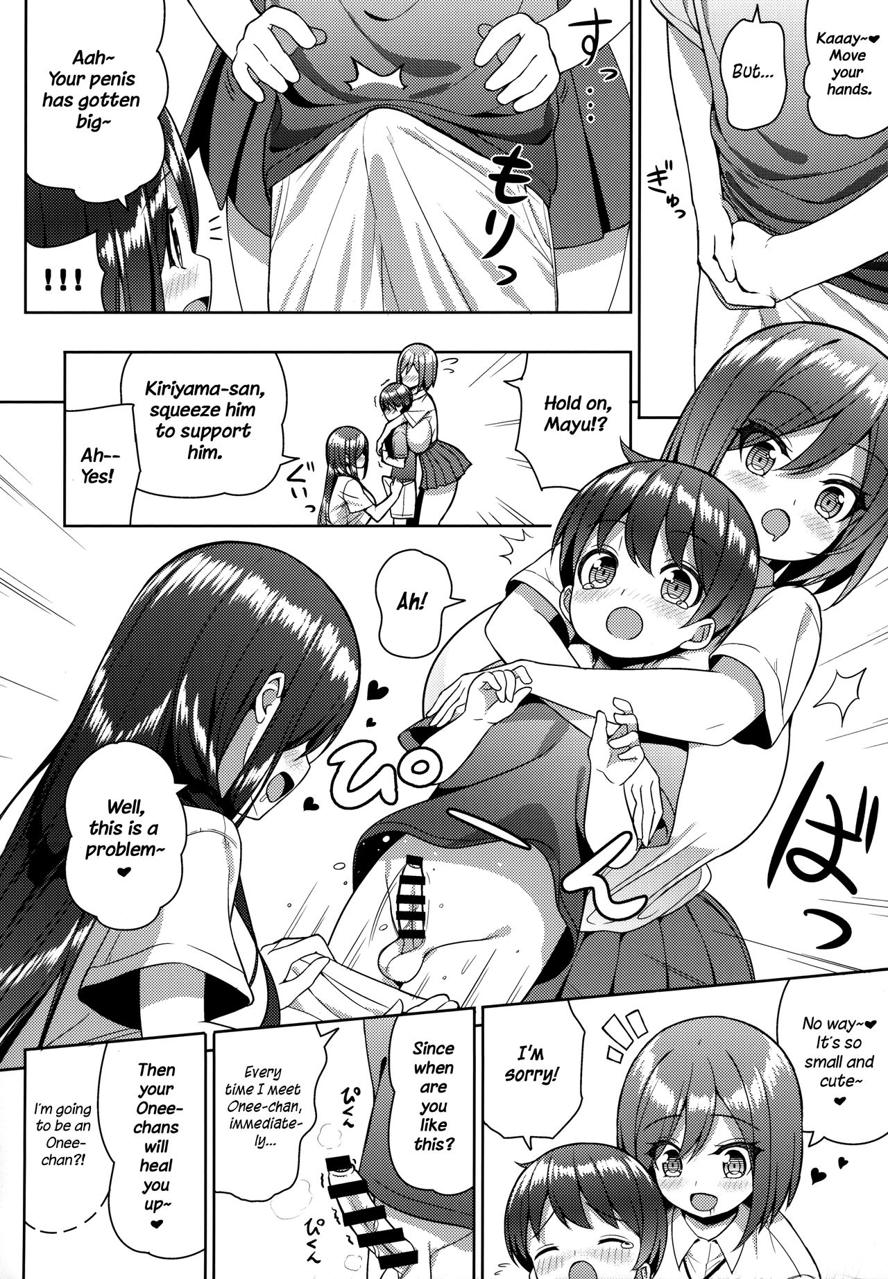Kininaru Futari no Onee-chan [Shuz] 1 . Kininaru Futari no Onee-chan - Chapter 1 [Shuz] – page 7