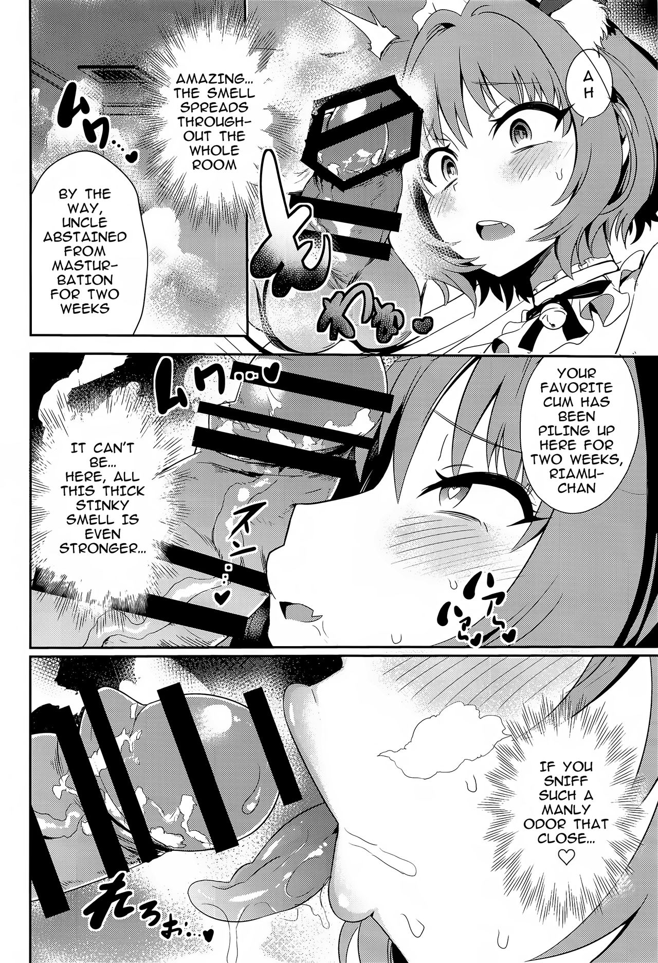 Oji-san Chinpo ni Makenai Riamu Hon (The Idolmaster) [Bunapi 397 Yen] 1 . Oji-san Chinpo ni Makenai Riamu Hon - Chapter 1 (The Idolmaster) [Bunapi 397 Yen] – page 11